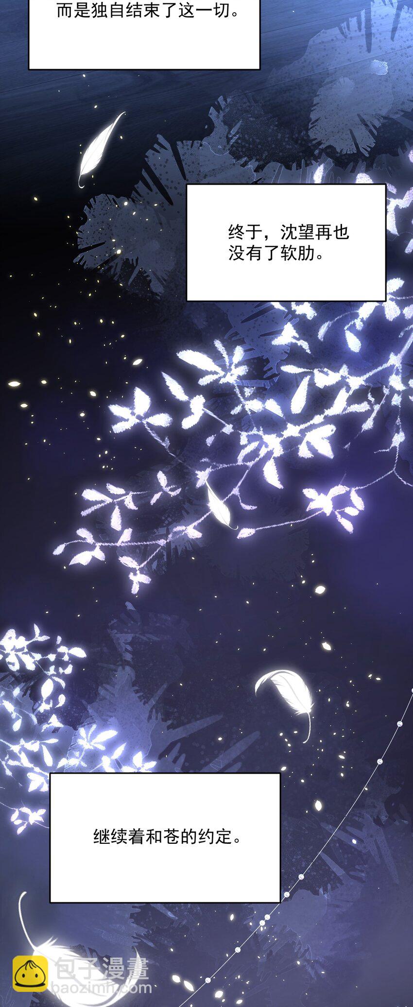 221话 最终章倒计时（二）-第227话