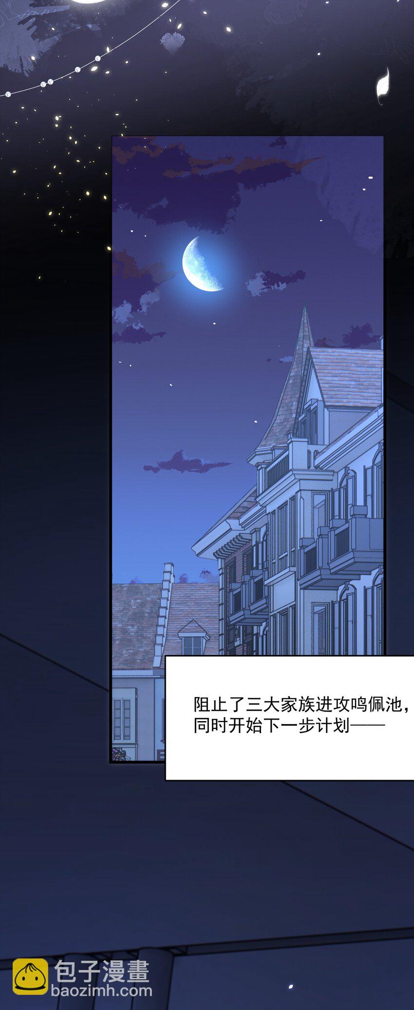 221话 最终章倒计时（二）-第227话