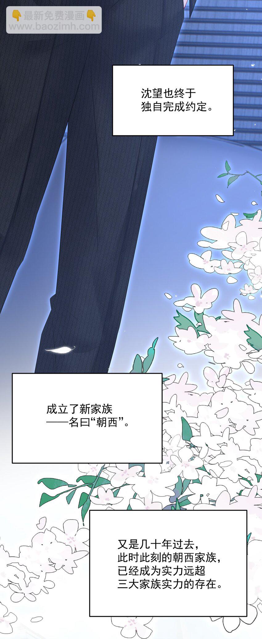 221话 最终章倒计时（二）-第227话