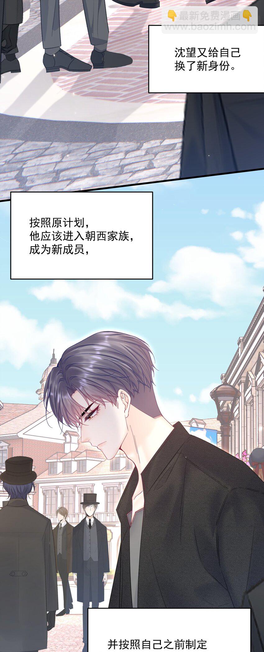 221话 最终章倒计时（二）-第227话