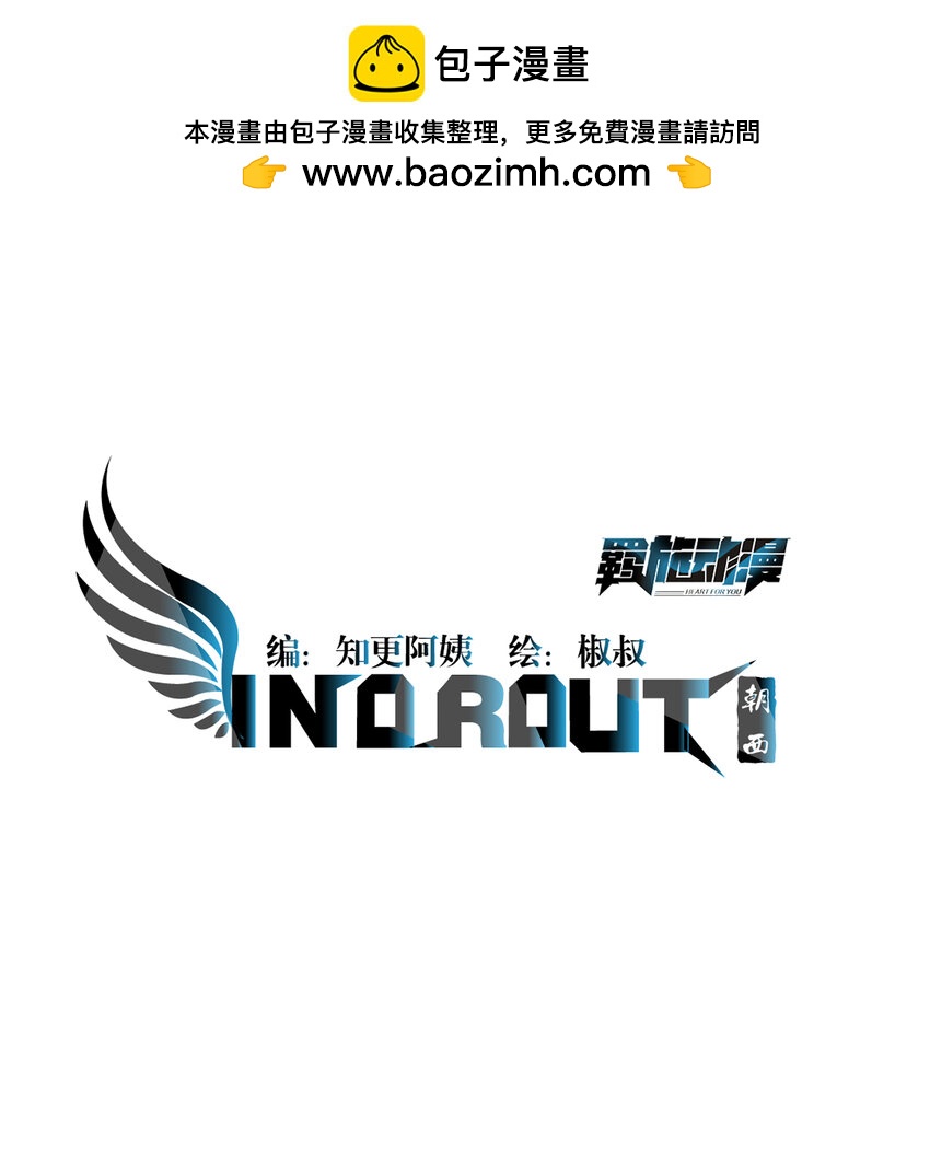 221话 最终章倒计时（二）-第227话