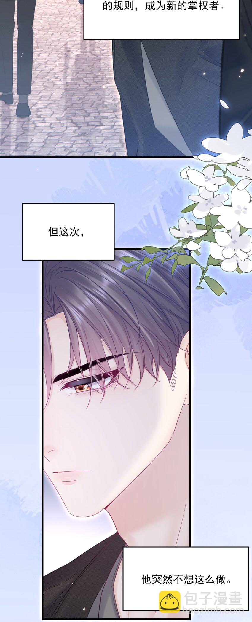 221话 最终章倒计时（二）-第227话