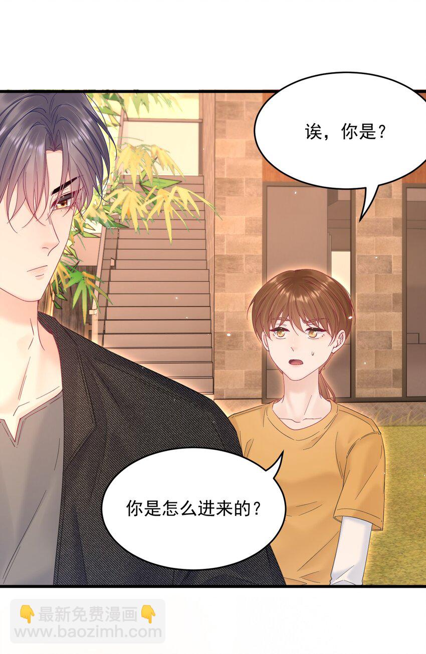 221话 最终章倒计时（二）-第227话