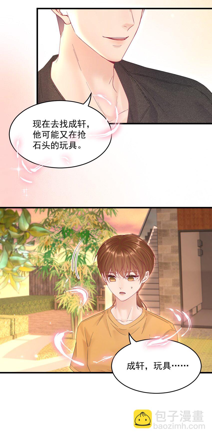 221话 最终章倒计时（二）-第227话