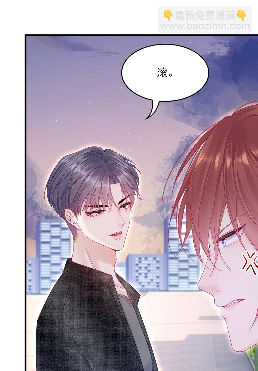 221话 最终章倒计时（二）-第227话