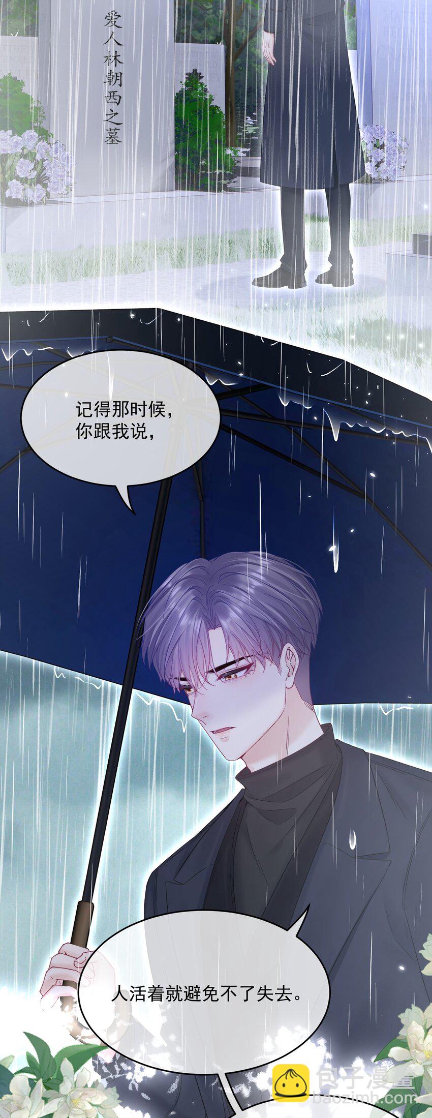 221话 最终章倒计时（二）-第227话