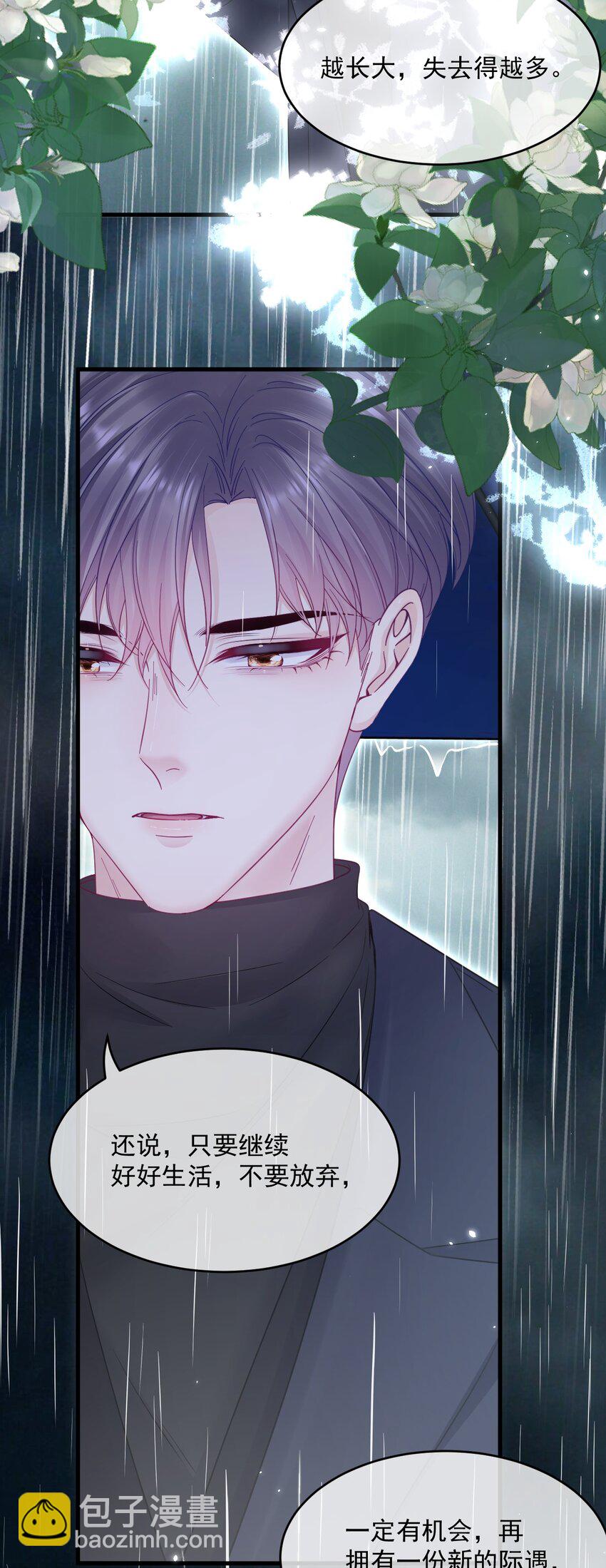 221话 最终章倒计时（二）-第227话