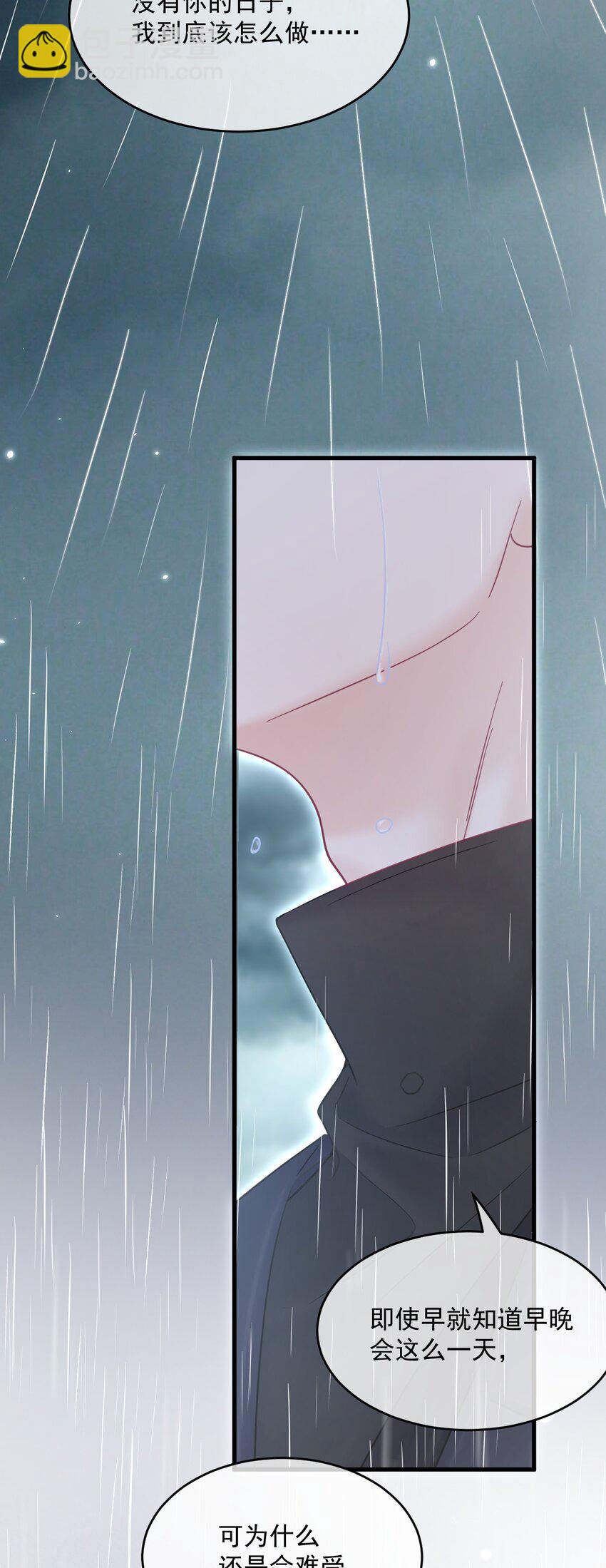 221话 最终章倒计时（二）-第227话