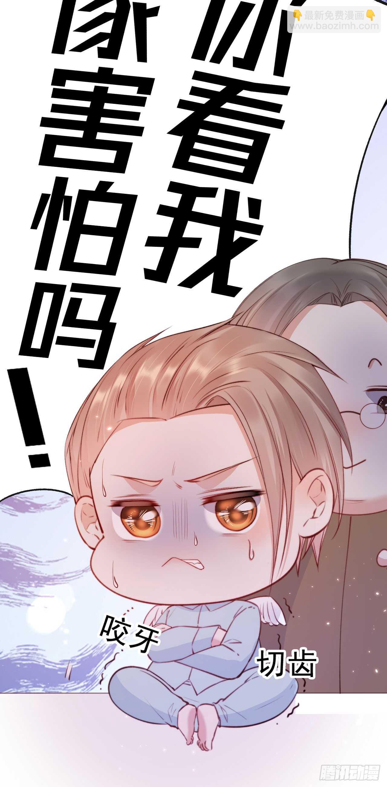 第24话 甜甜的-第25话