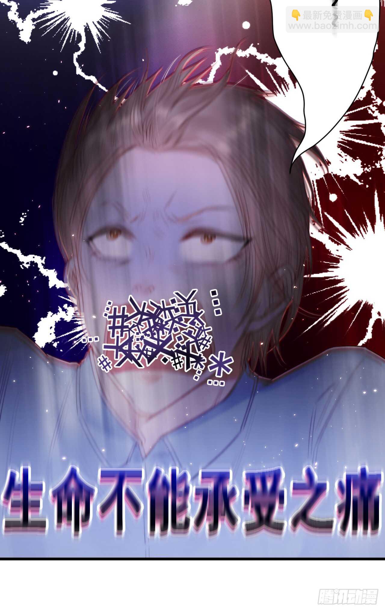 第24话 甜甜的-第25话