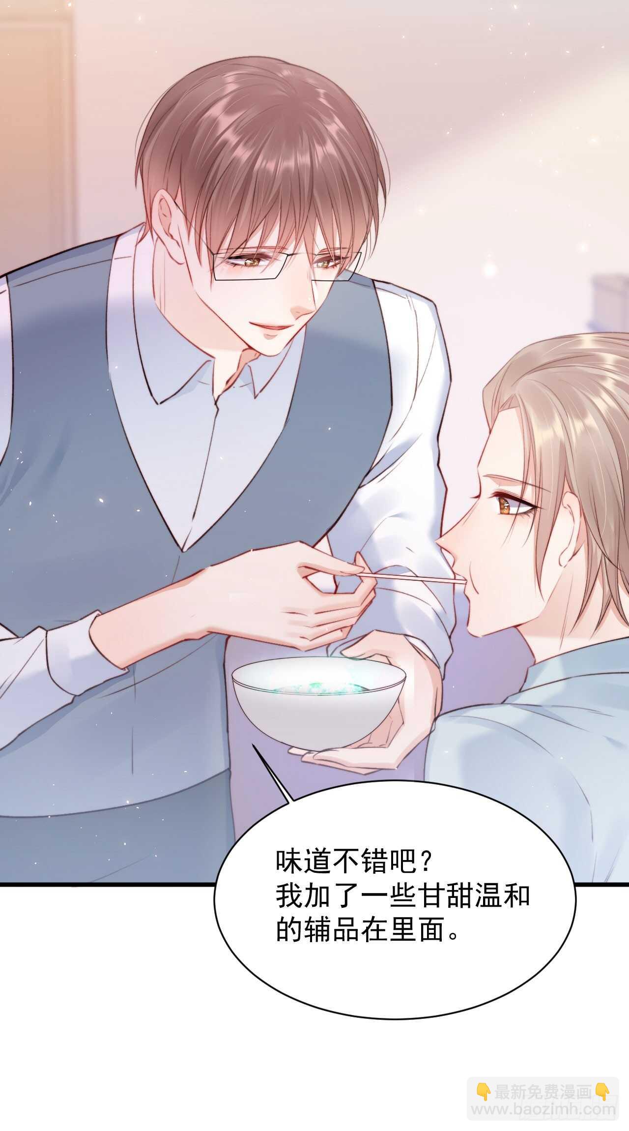 第24话 甜甜的-第25话