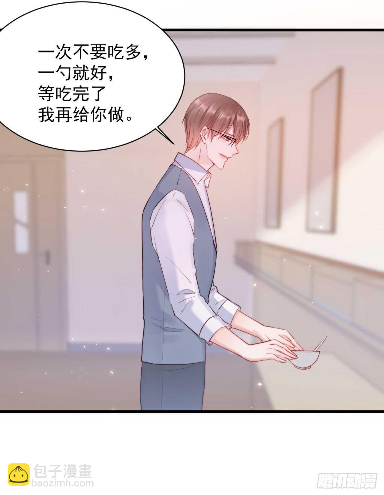 第24话 甜甜的-第25话