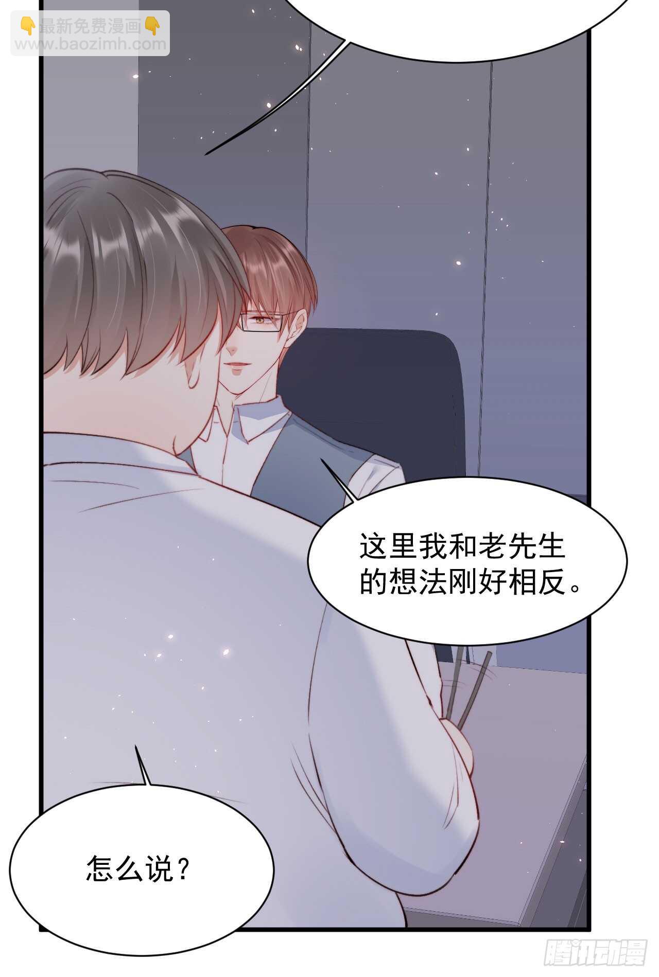 第24话 甜甜的-第25话