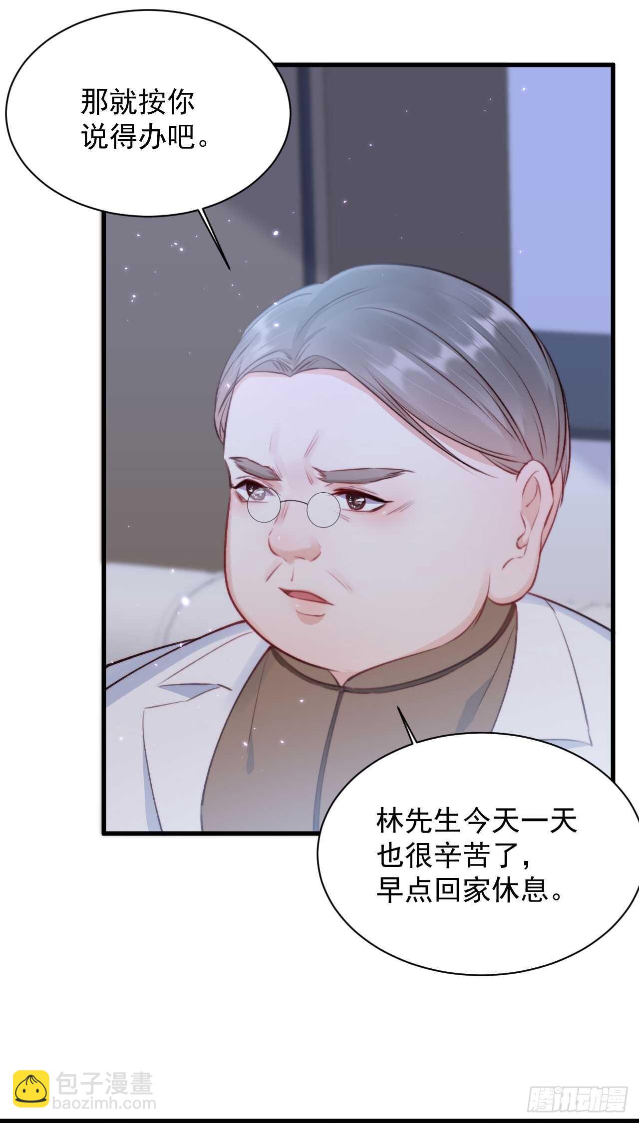 第24话 甜甜的-第25话