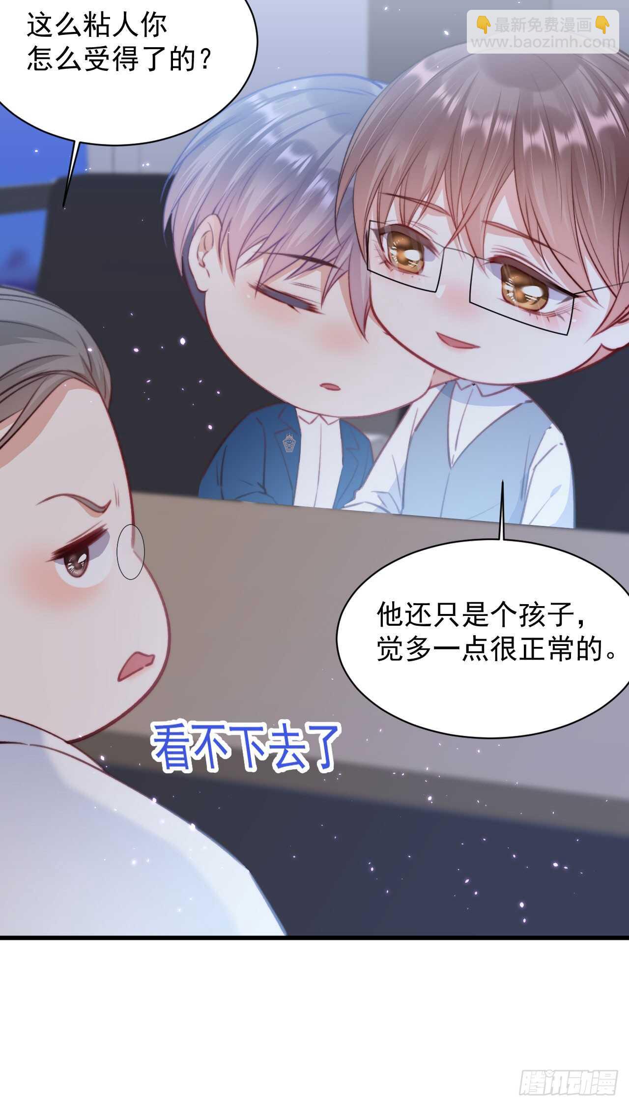 第24话 甜甜的-第25话