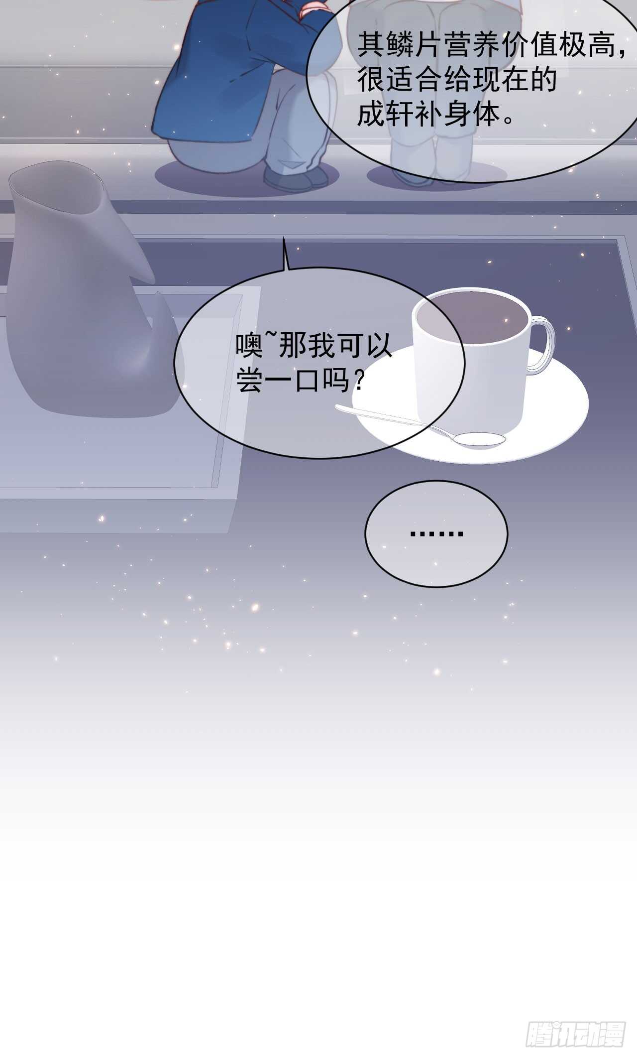 第24话 甜甜的-第25话