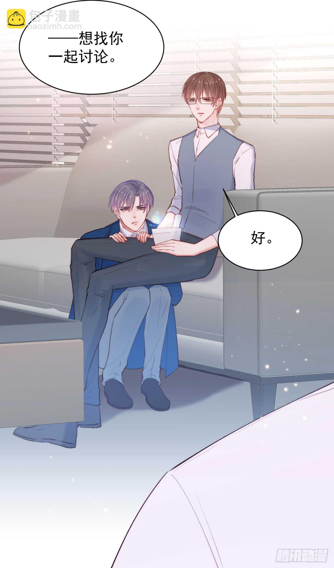 第24话 甜甜的-第25话