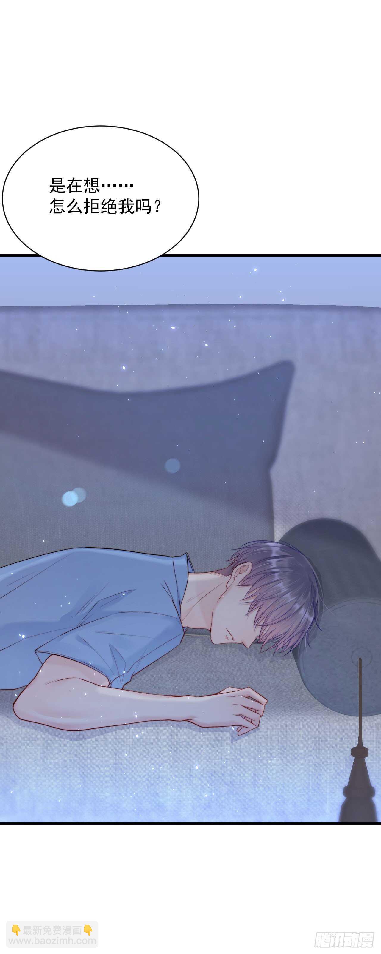 第26话 你在说谎-第27话