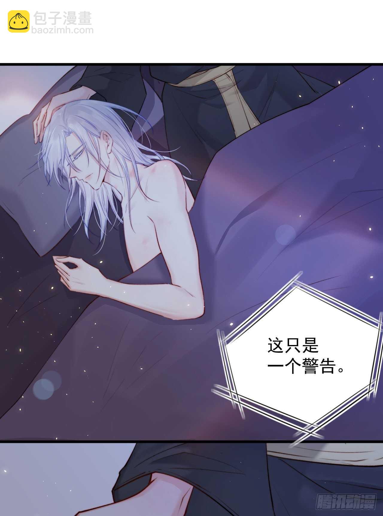 第26话 你在说谎-第27话