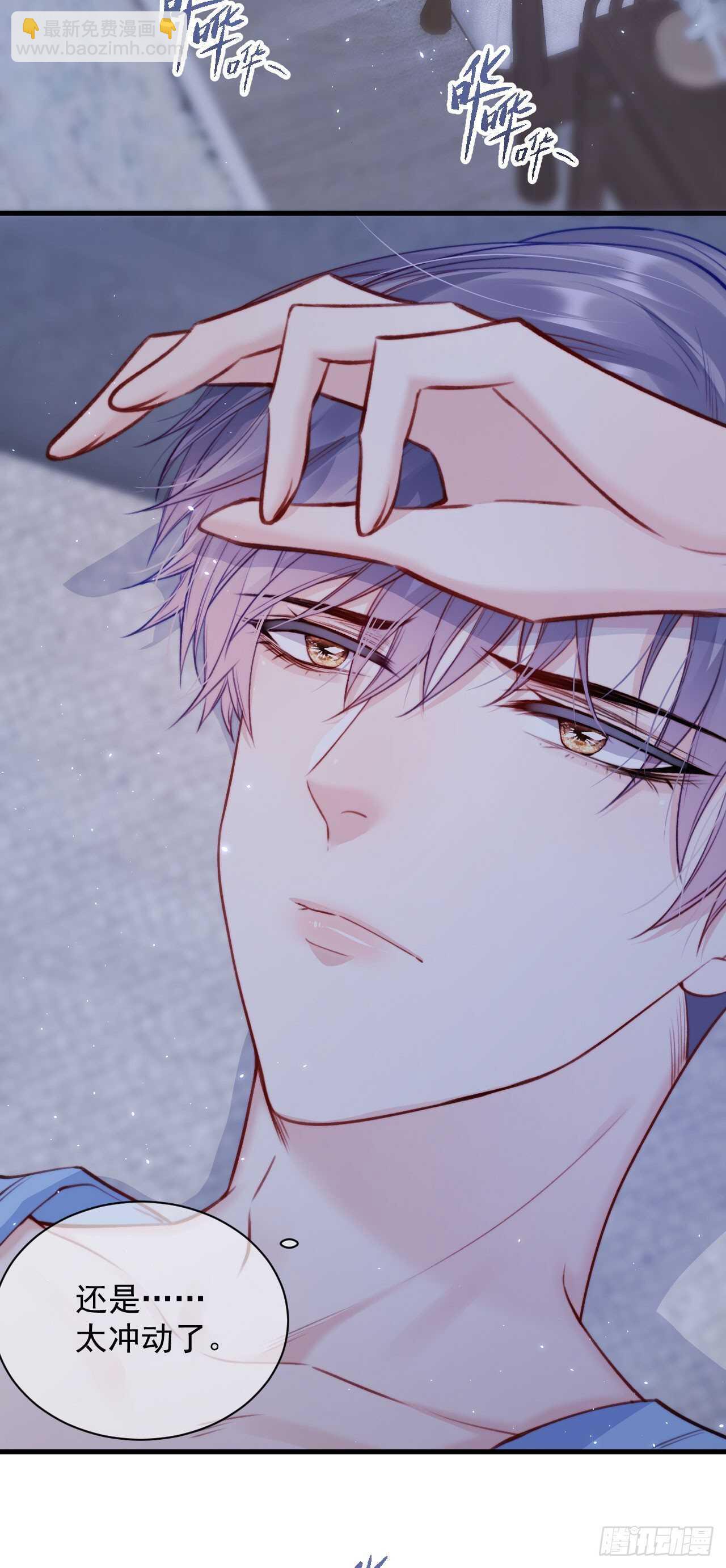 第26话 你在说谎-第27话