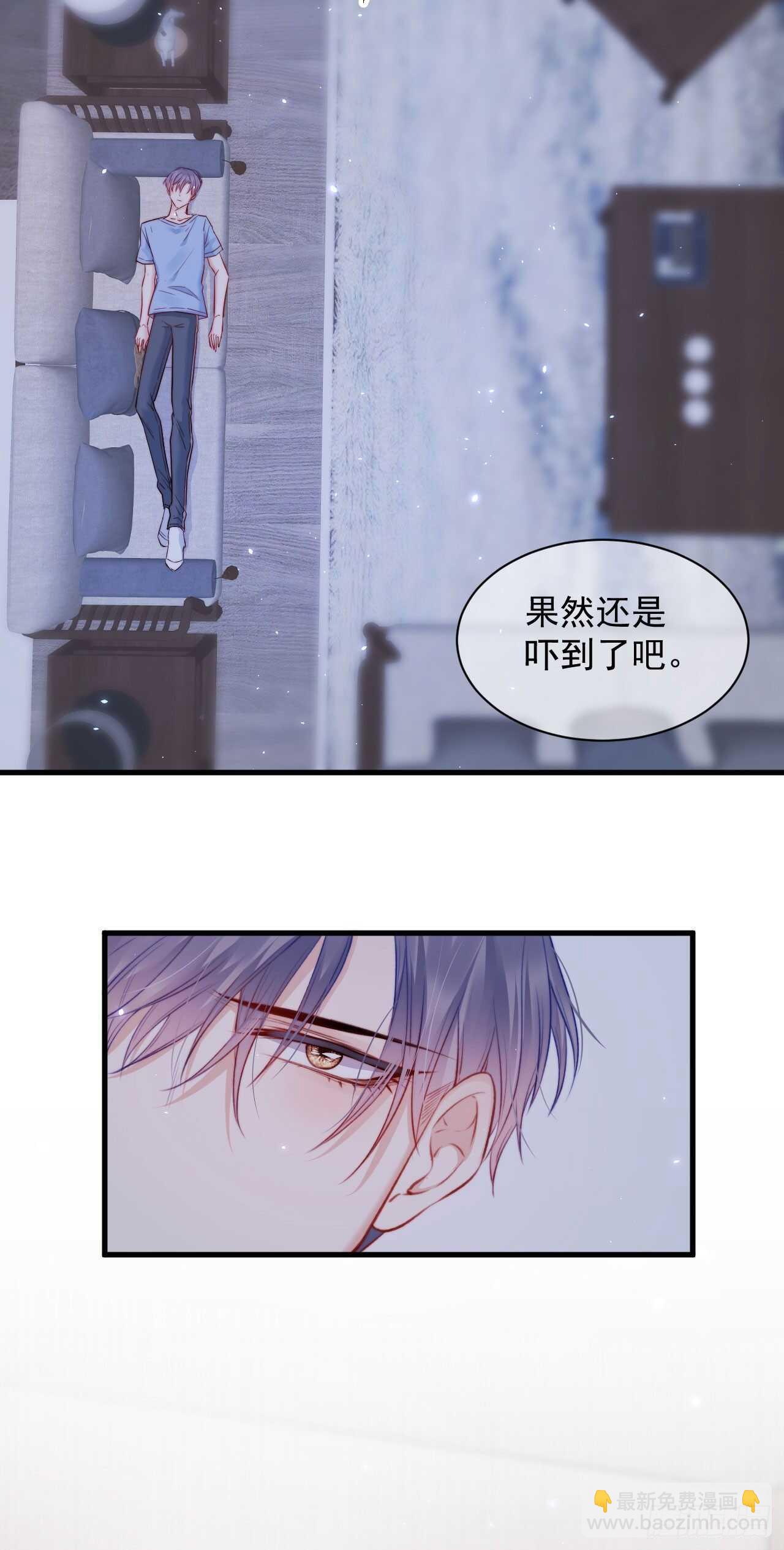 第26话 你在说谎-第27话