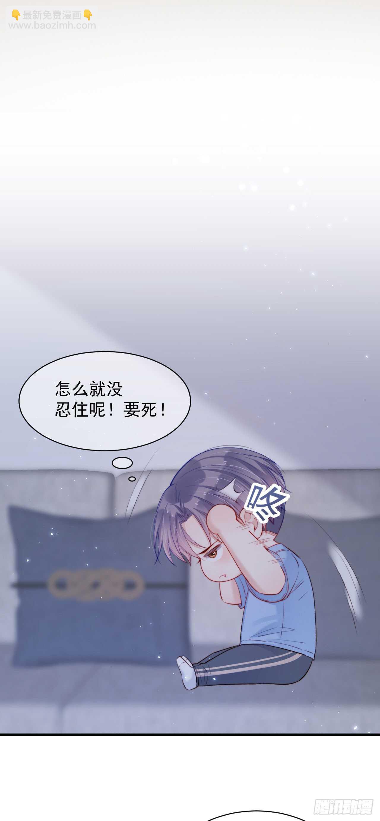 第26话 你在说谎-第27话