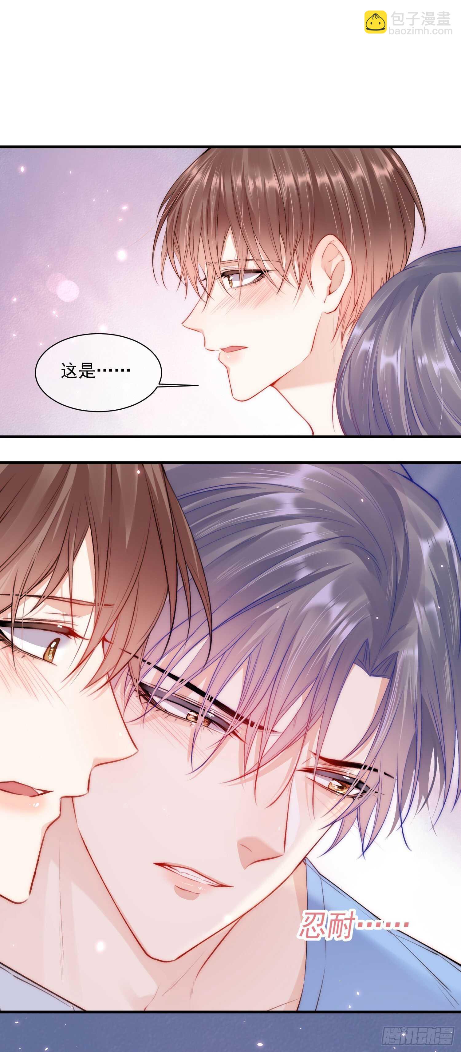 第28话  欲取不能欲罢不能-第29话