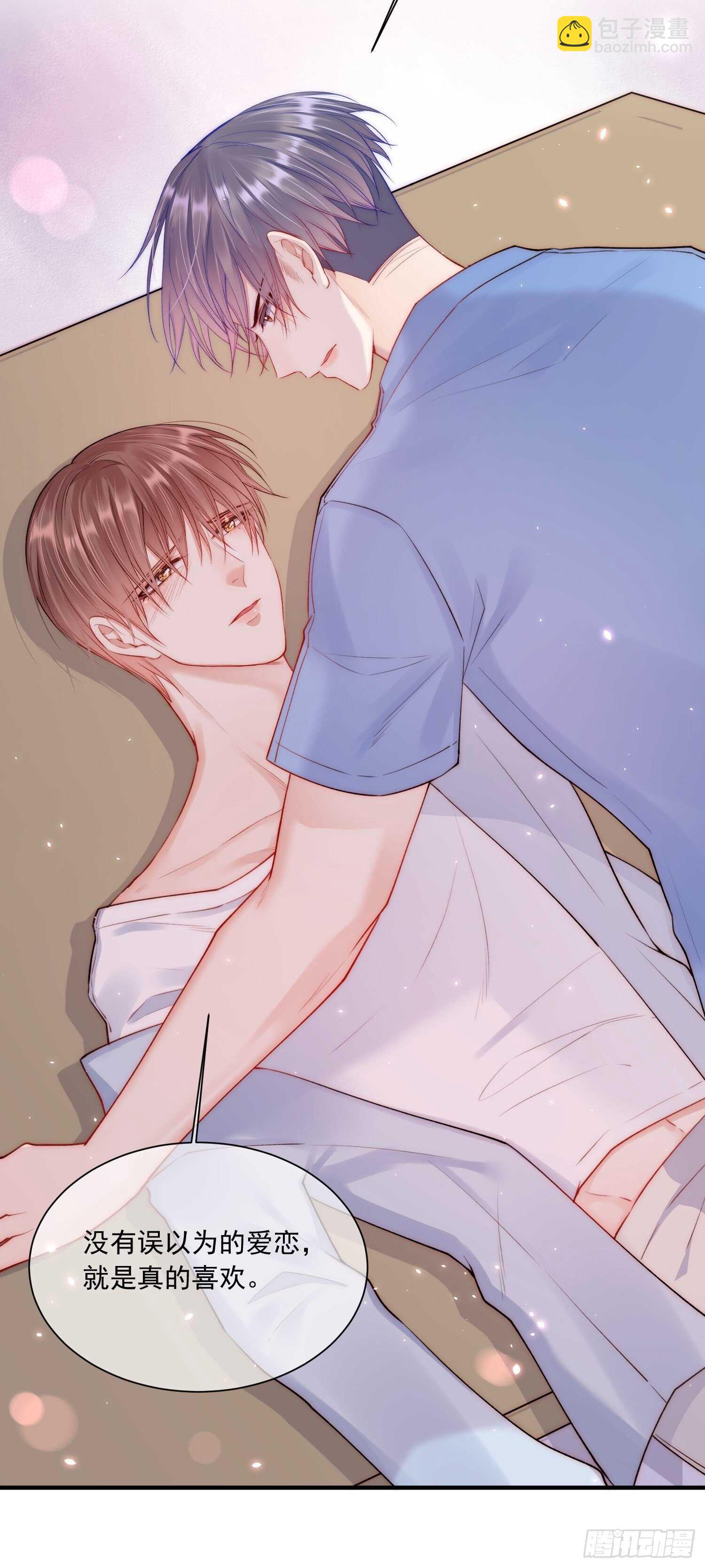 第28话  欲取不能欲罢不能-第29话