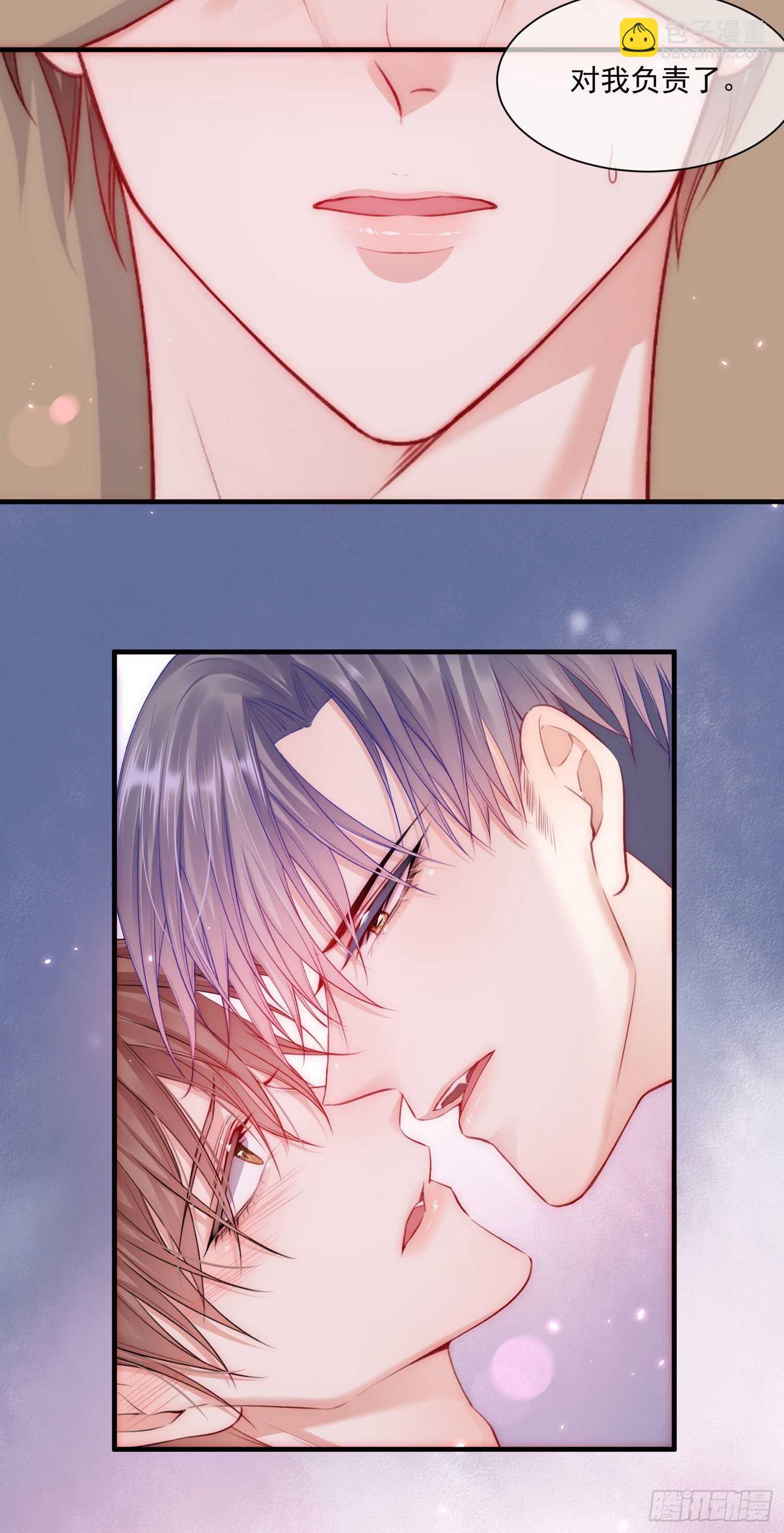 第28话  欲取不能欲罢不能-第29话