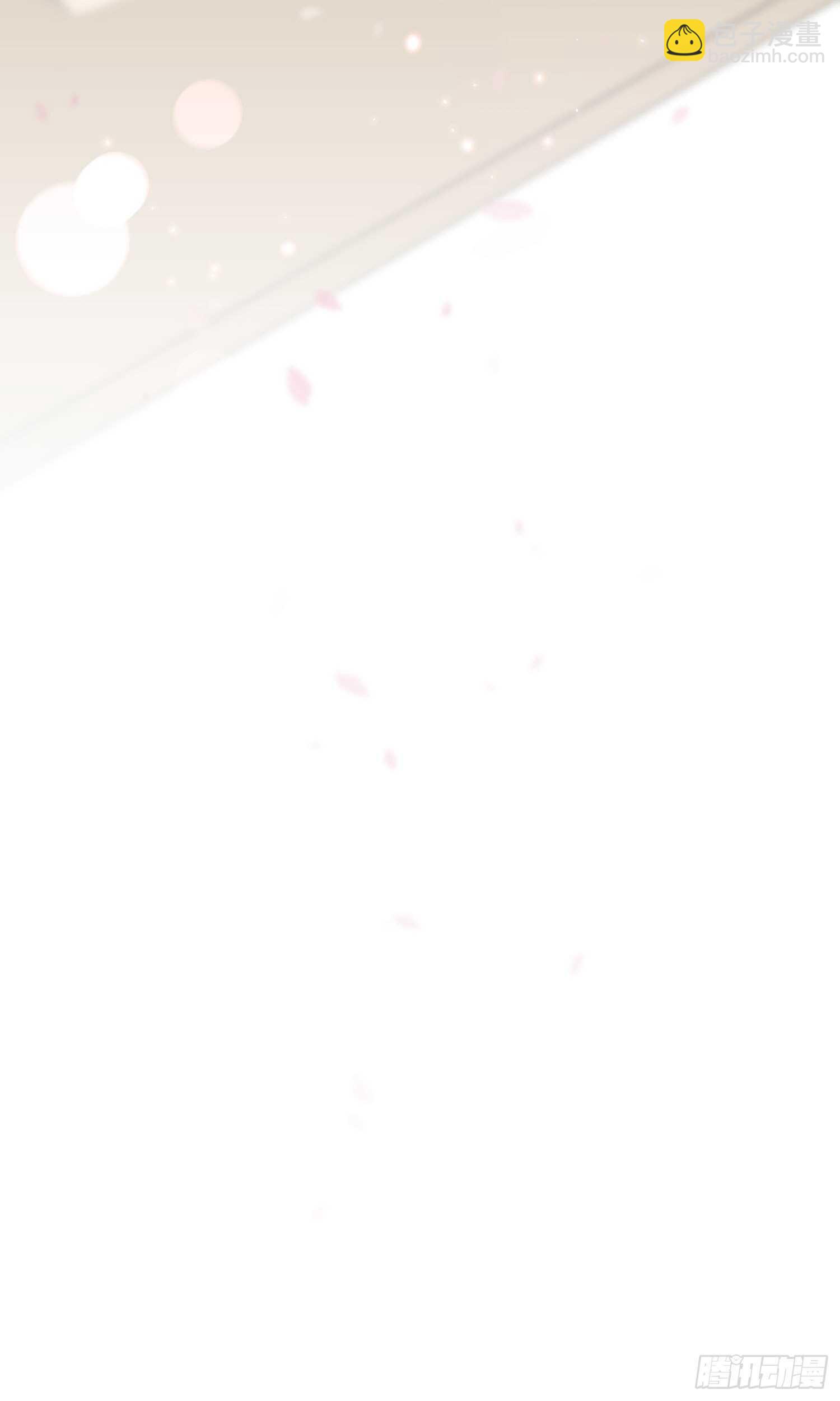 第28话  欲取不能欲罢不能-第29话