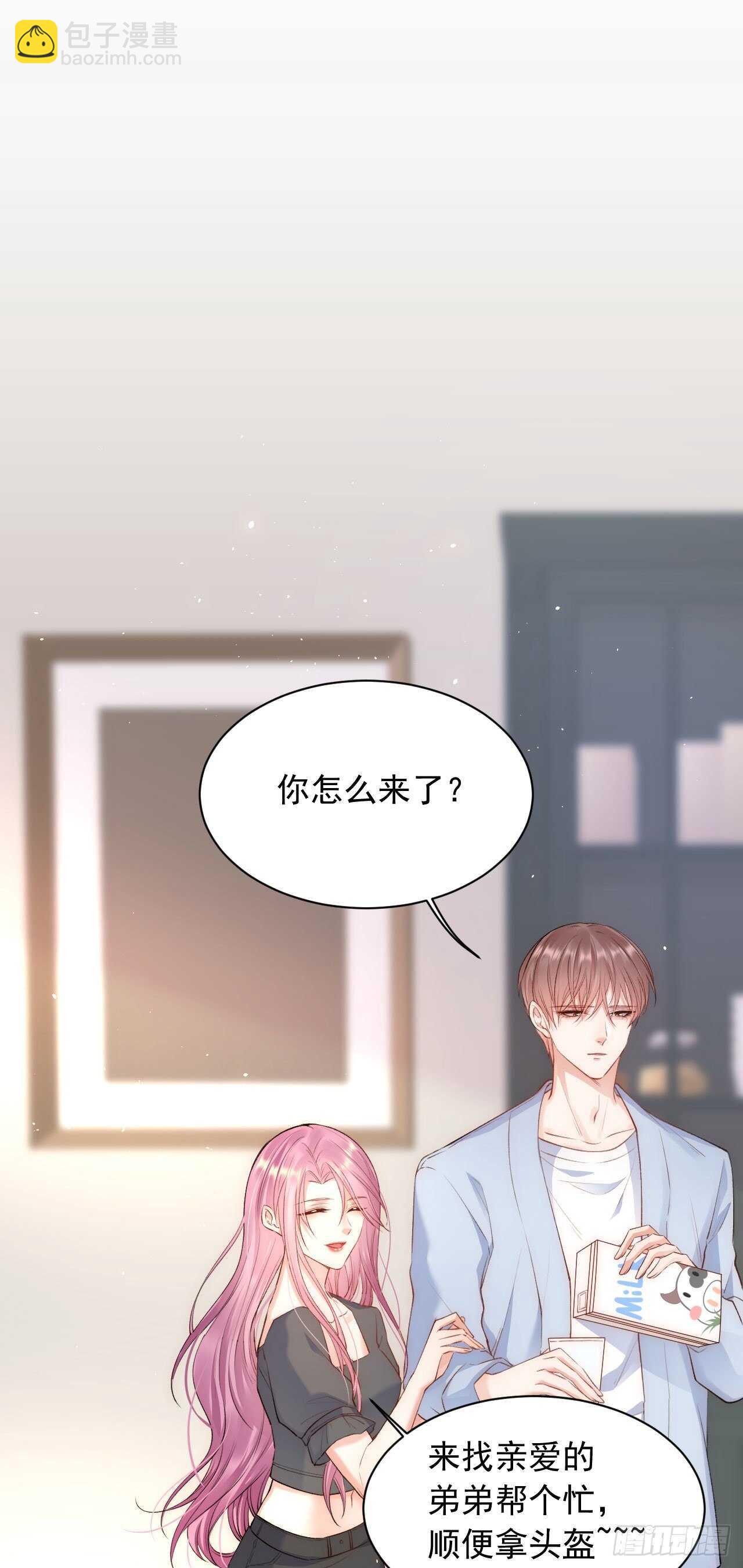 第30话 还得让姐来-第31话