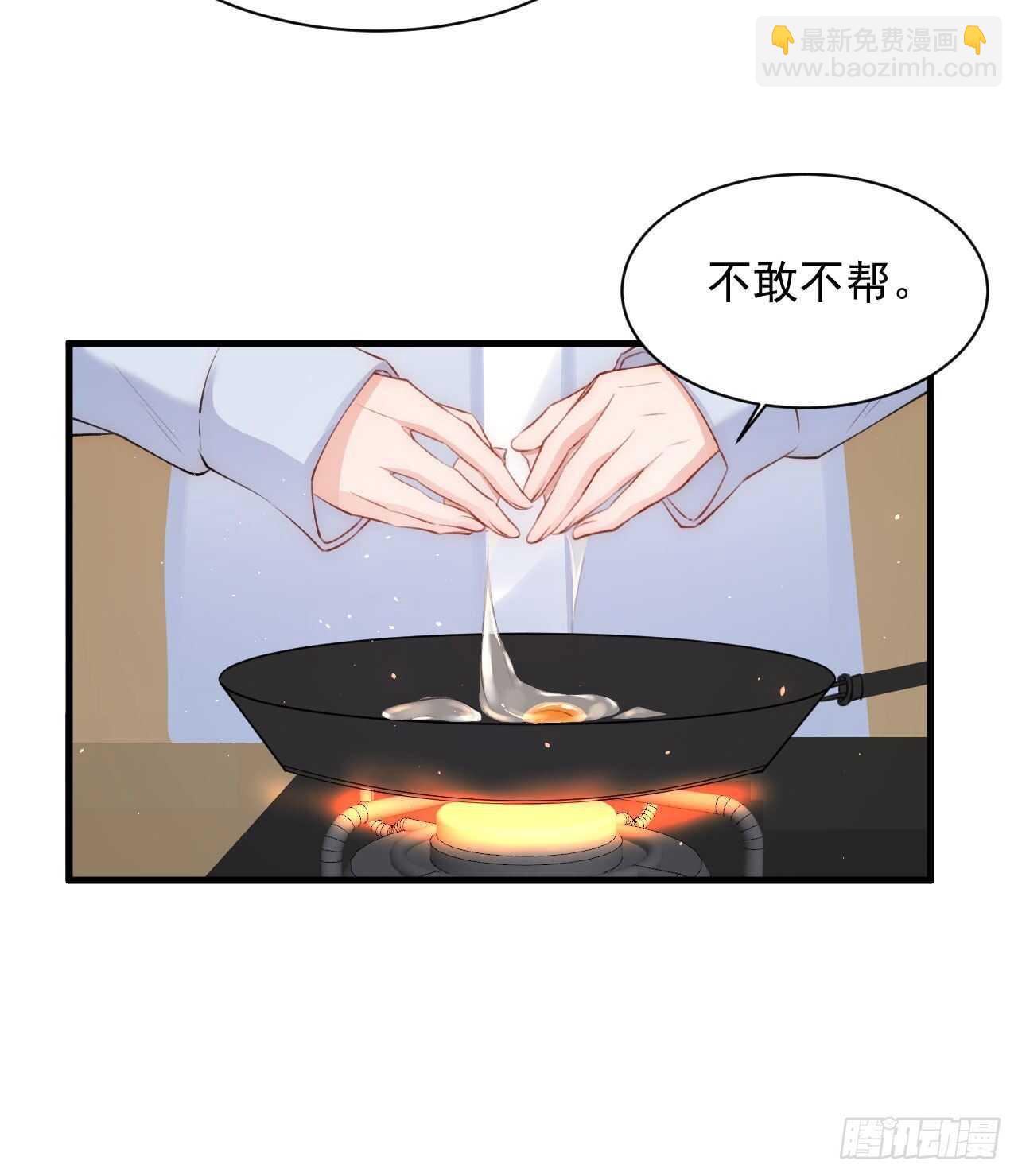 第30话 还得让姐来-第31话