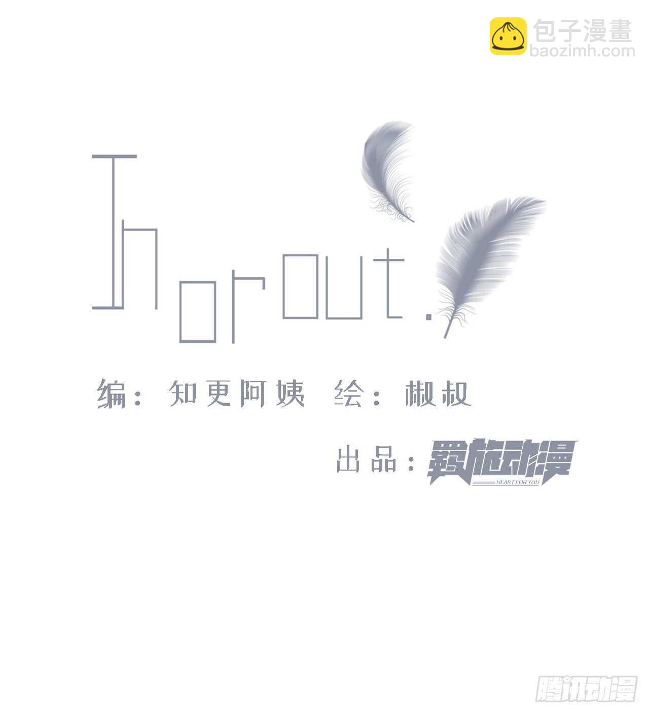 第30话 还得让姐来-第31话