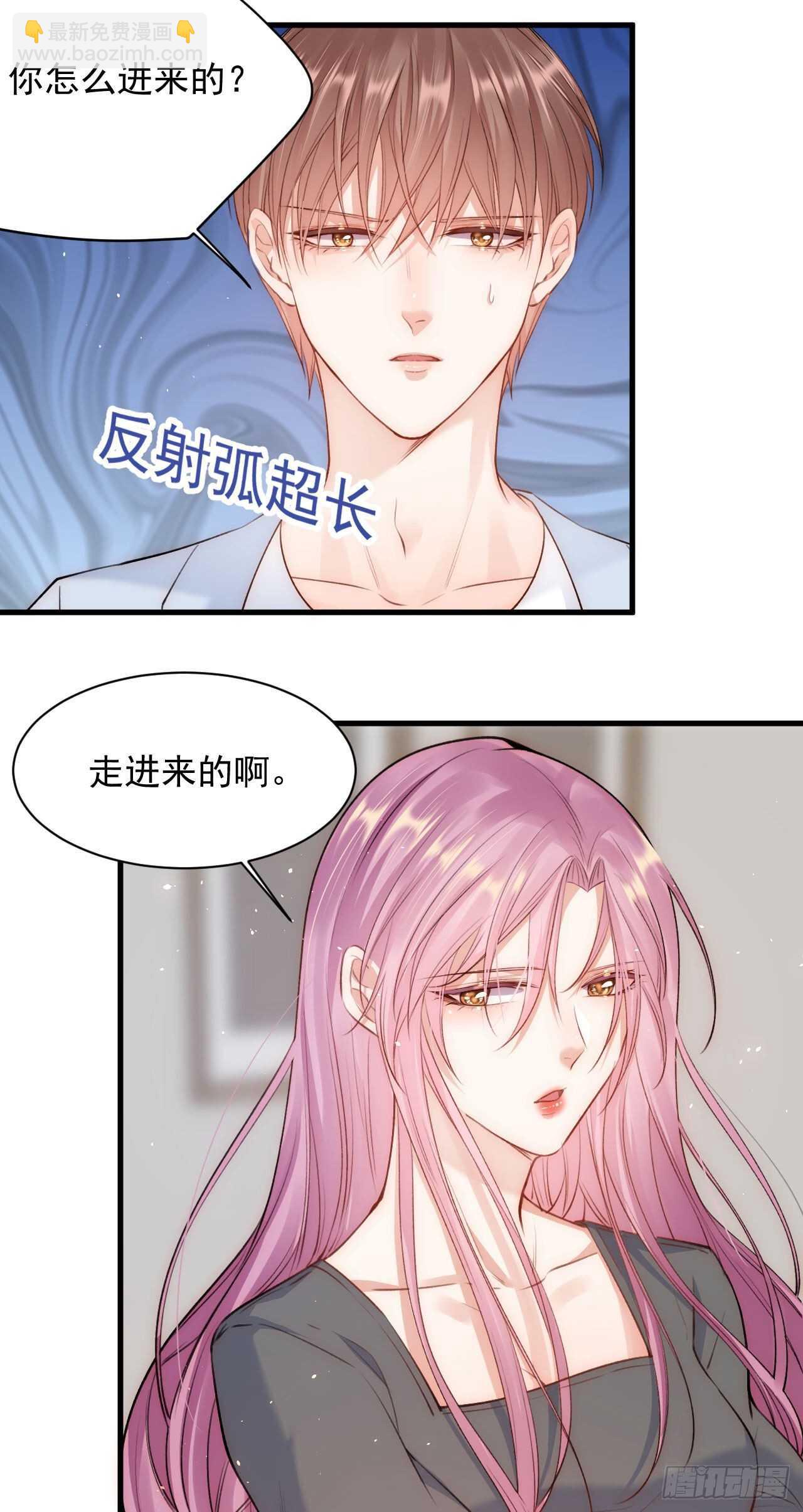 第30话 还得让姐来-第31话