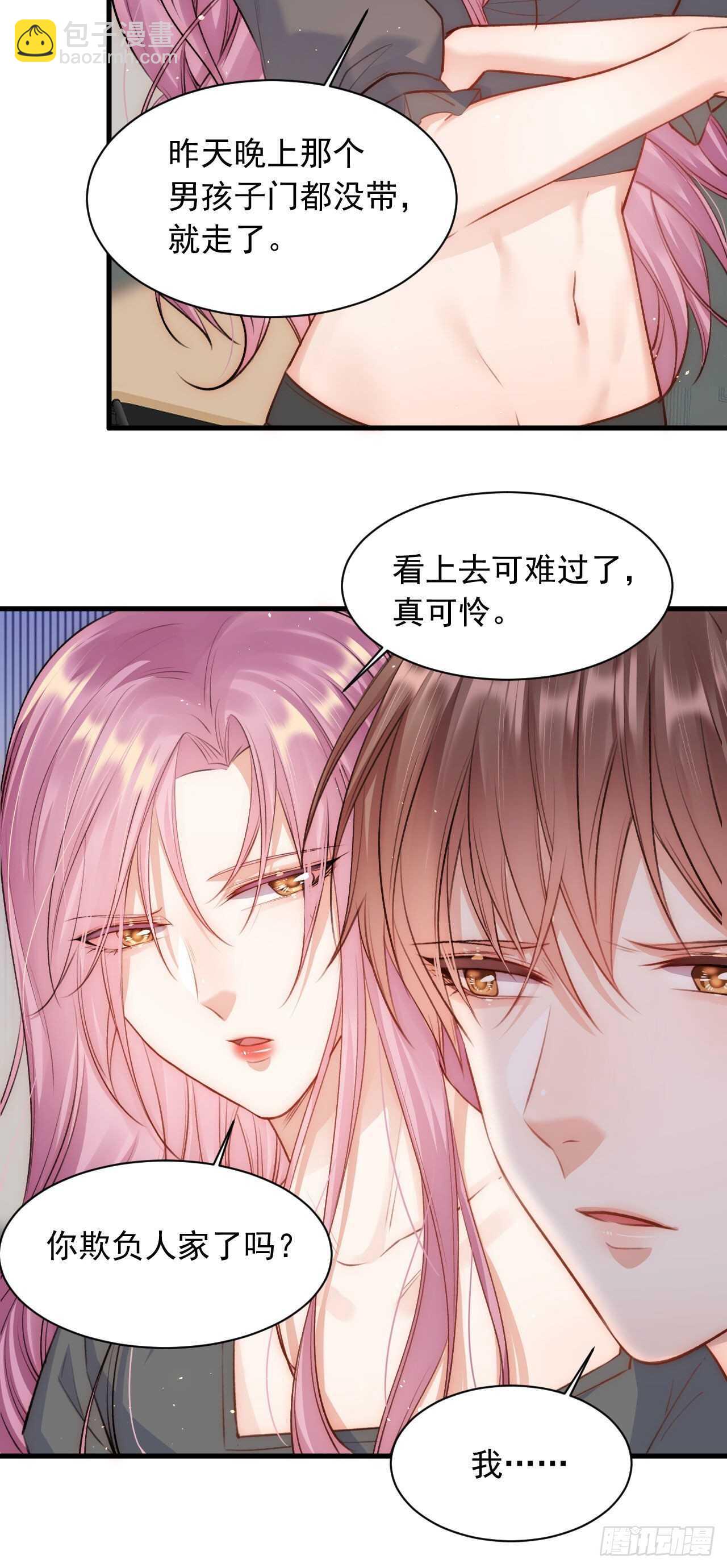 第30话 还得让姐来-第31话