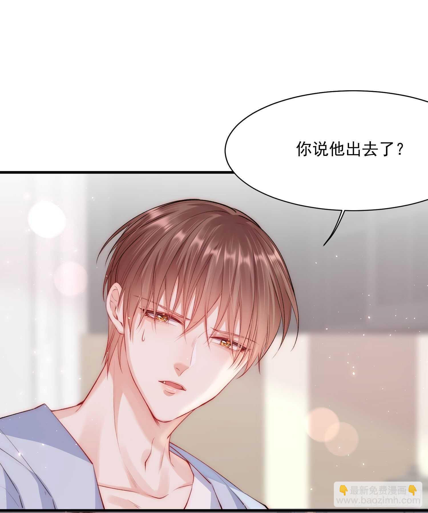 第30话 还得让姐来-第31话