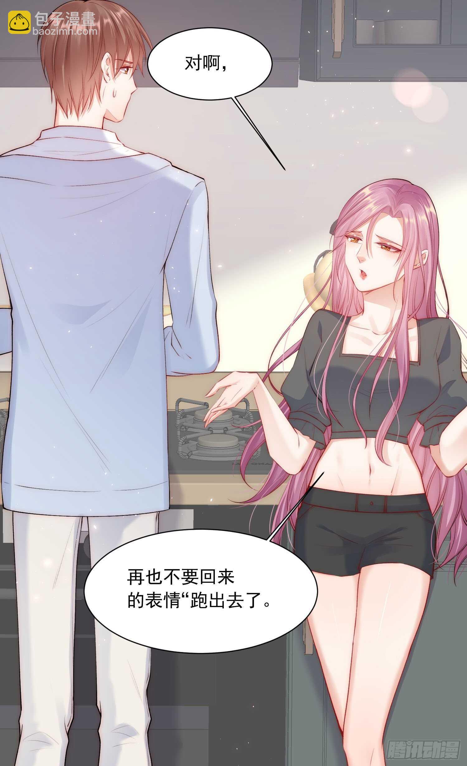 第30话 还得让姐来-第31话