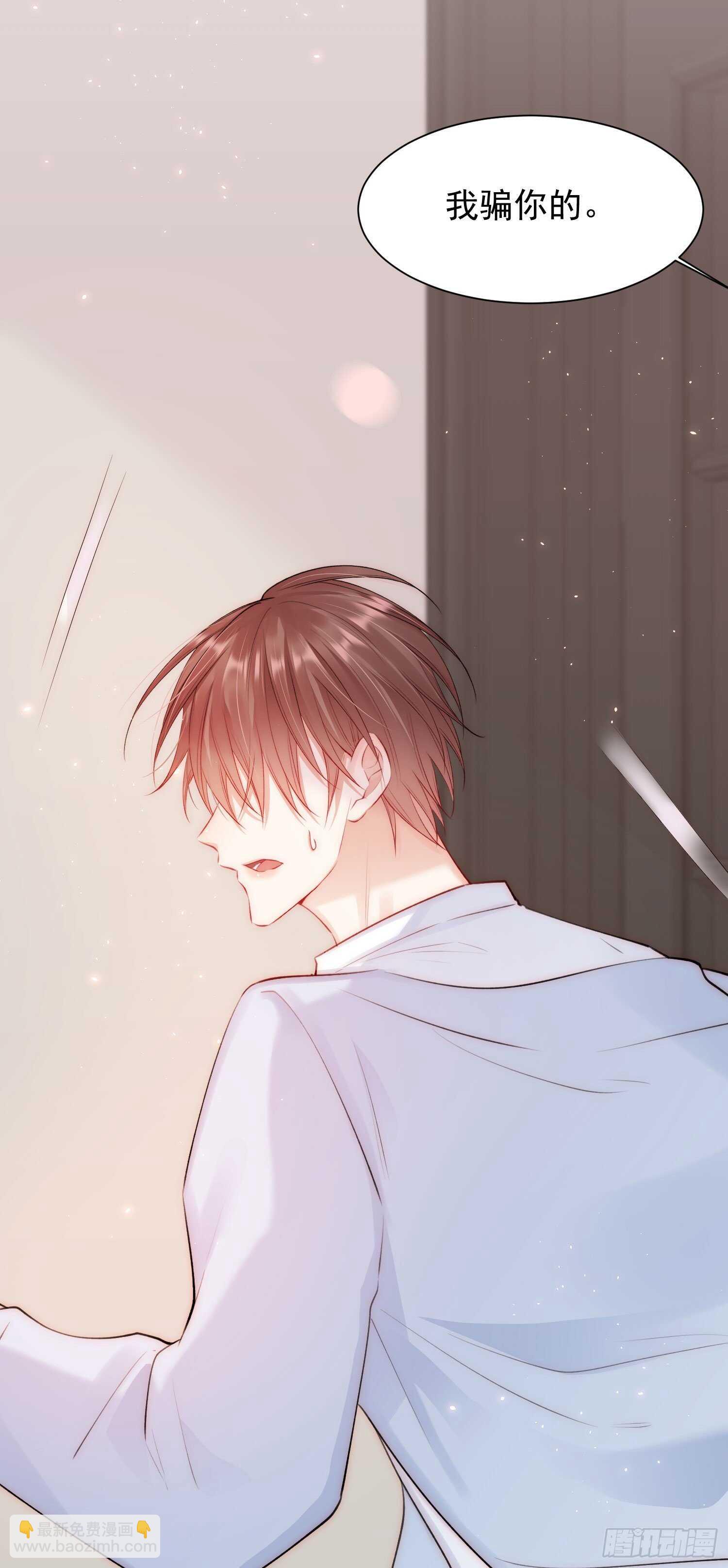 第30话 还得让姐来-第31话