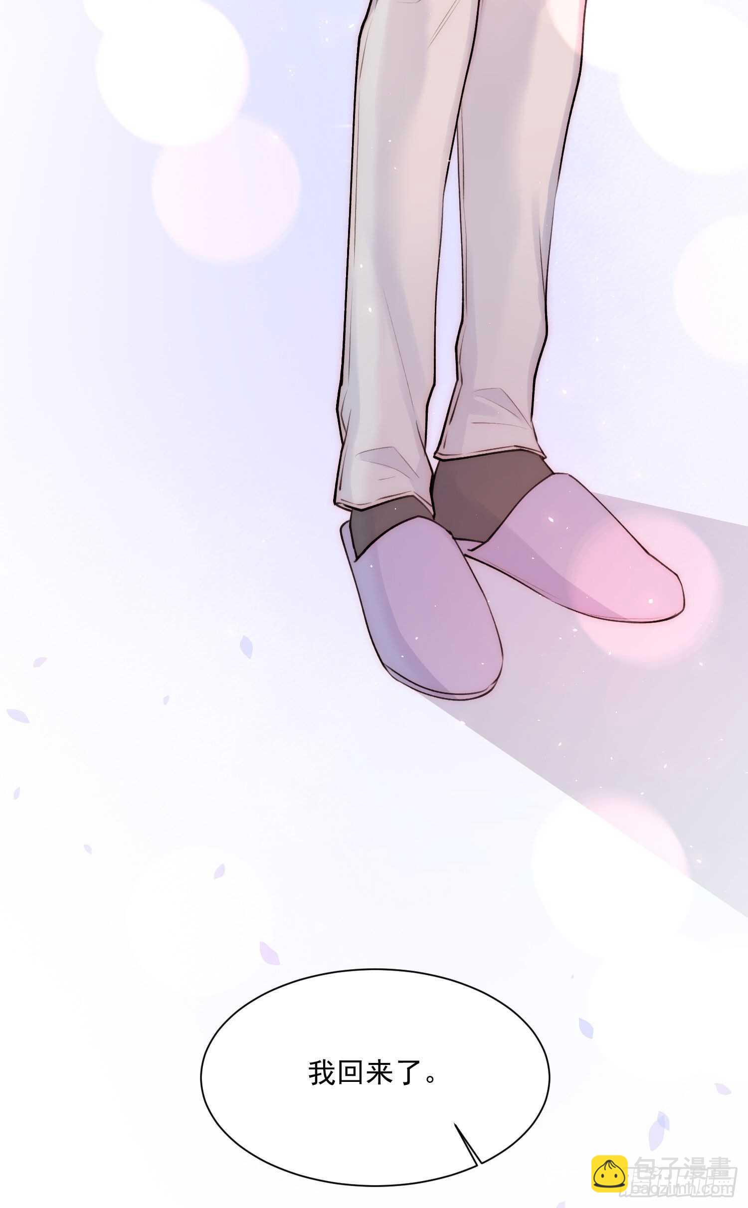 第30话 还得让姐来-第31话