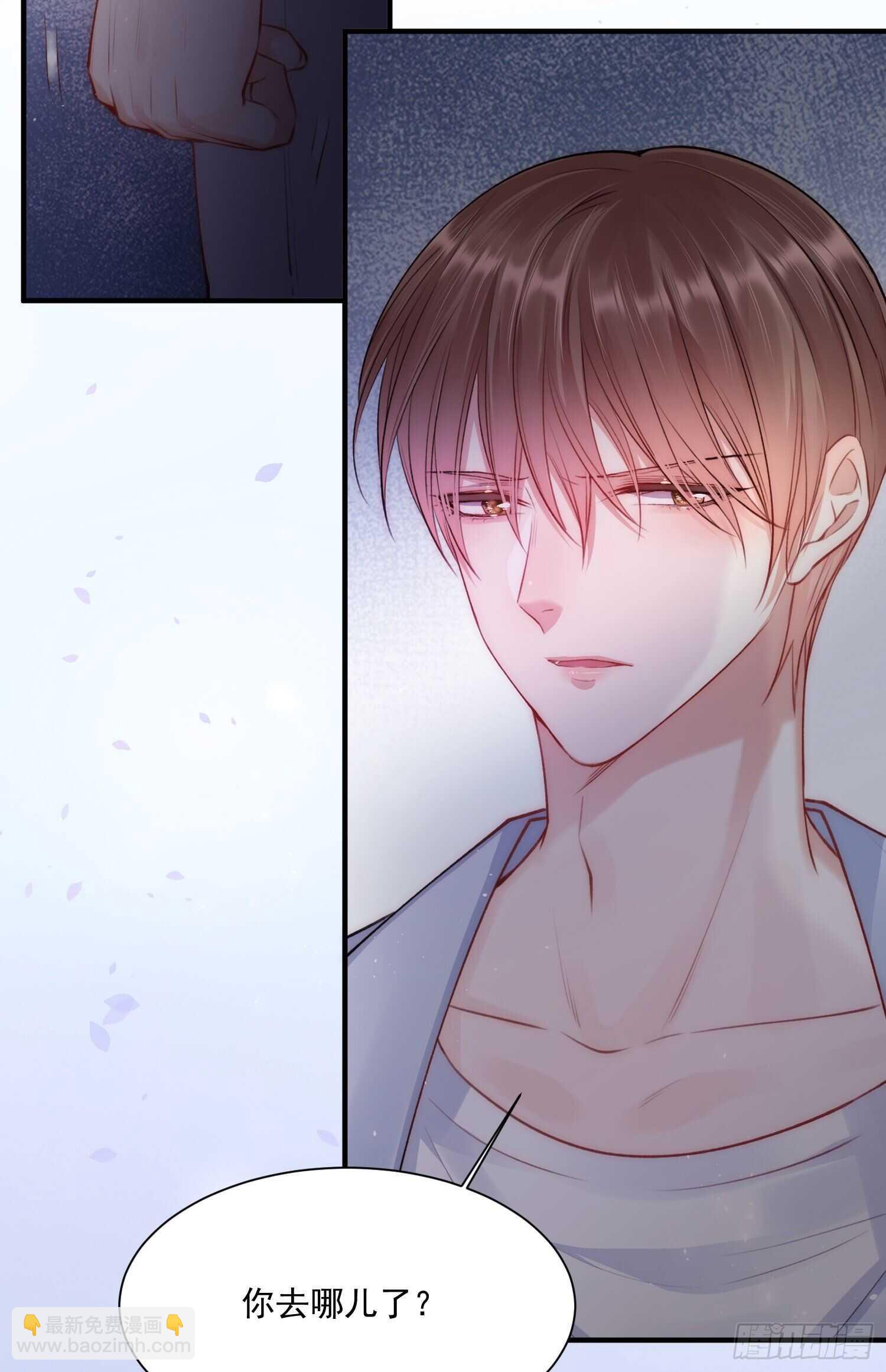 第30话 还得让姐来-第31话