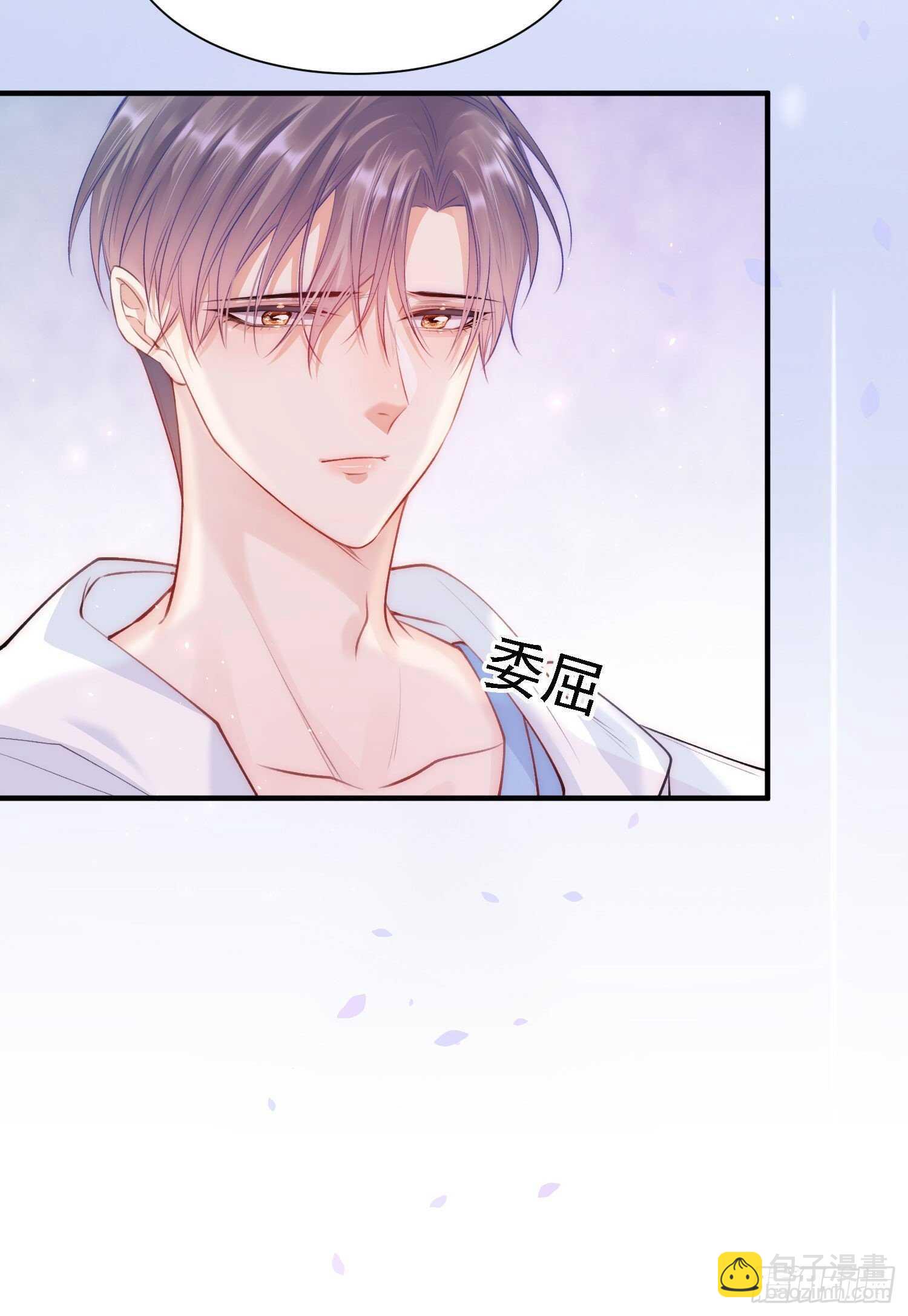 第30话 还得让姐来-第31话