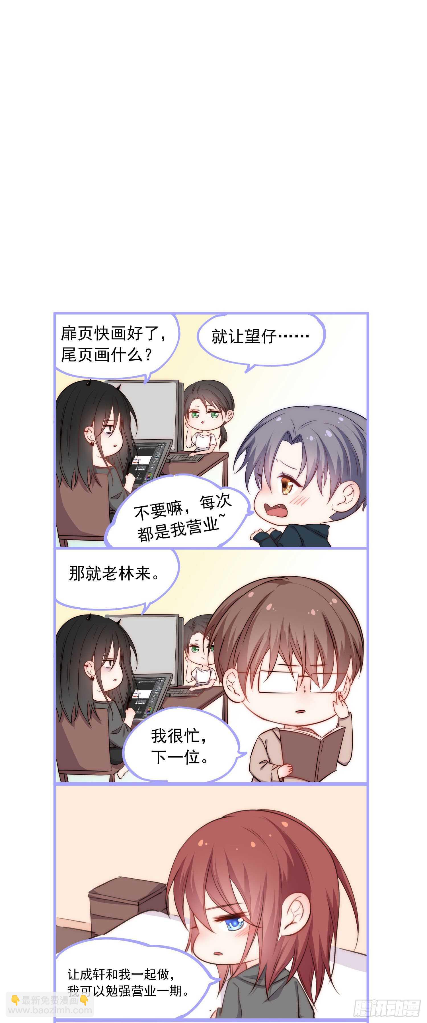 第30话 还得让姐来-第31话