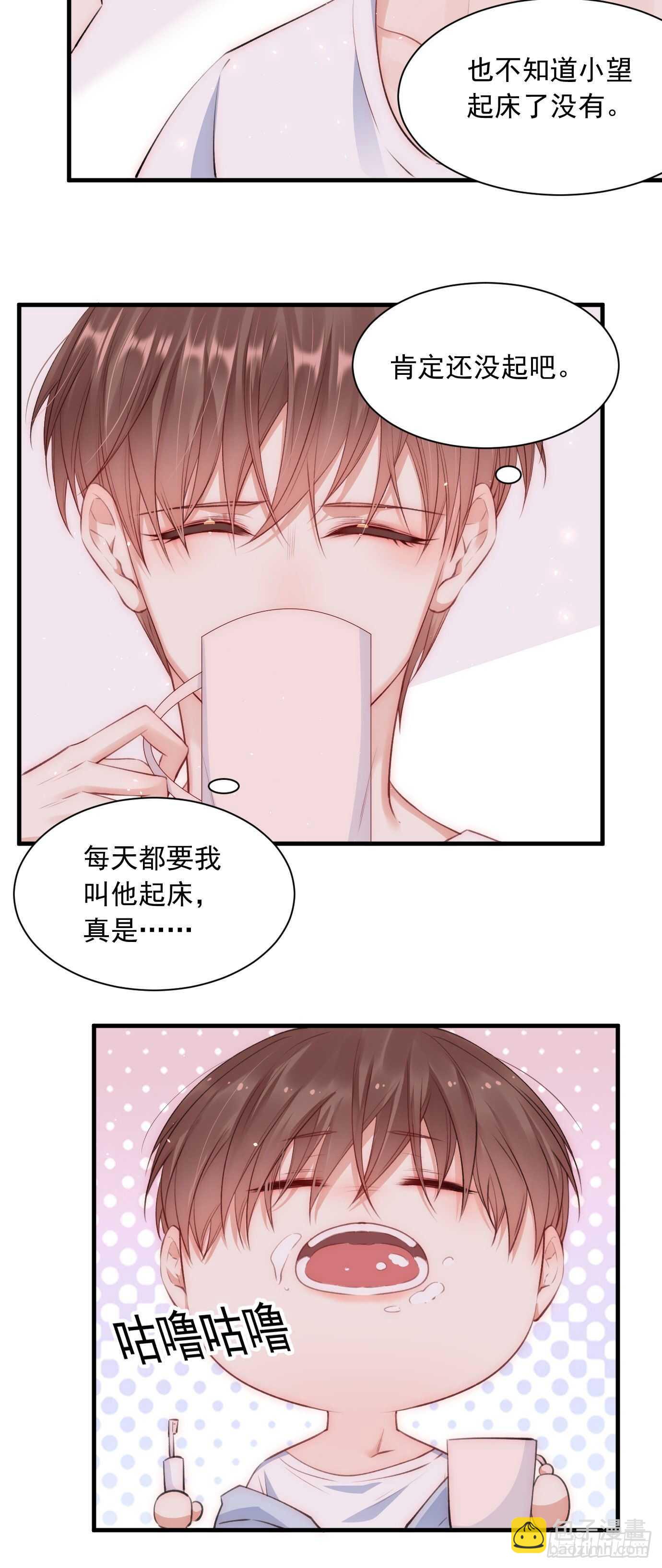 第30话 还得让姐来-第31话