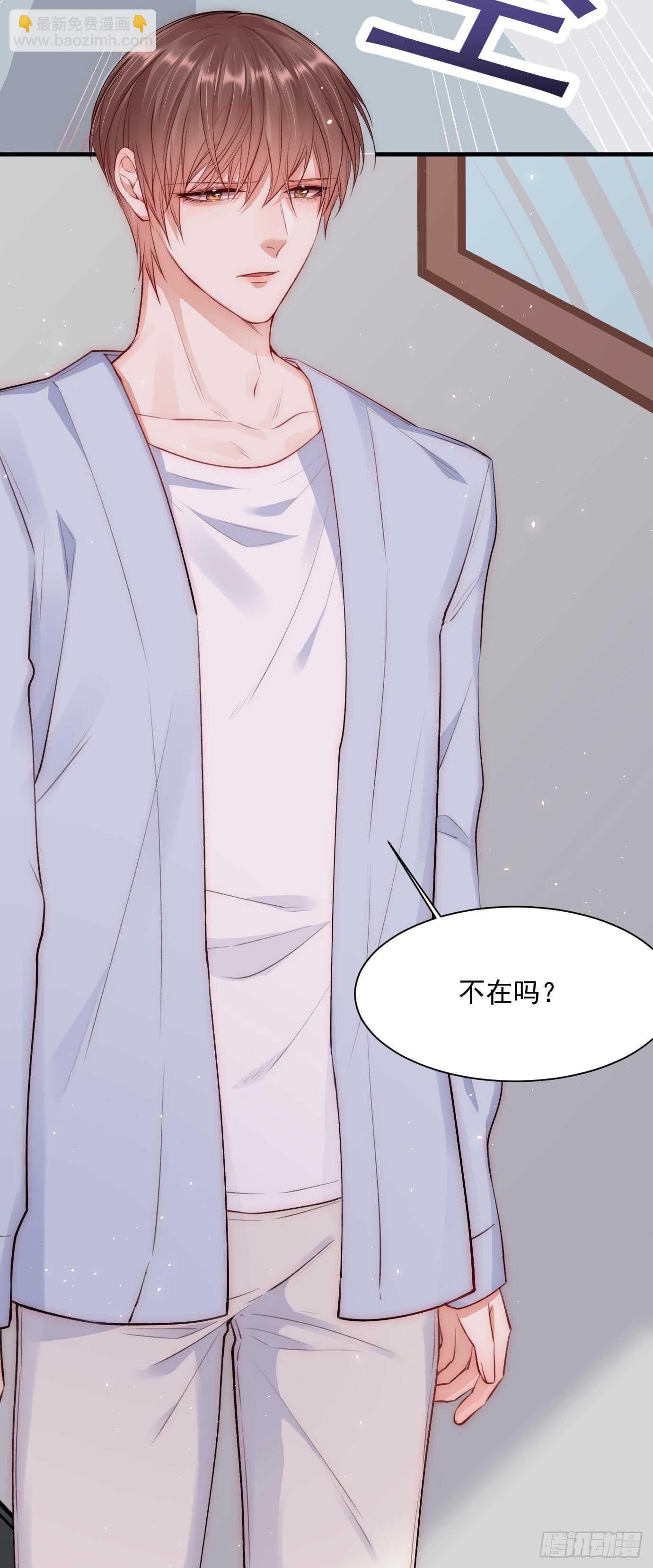 第30话 还得让姐来-第31话