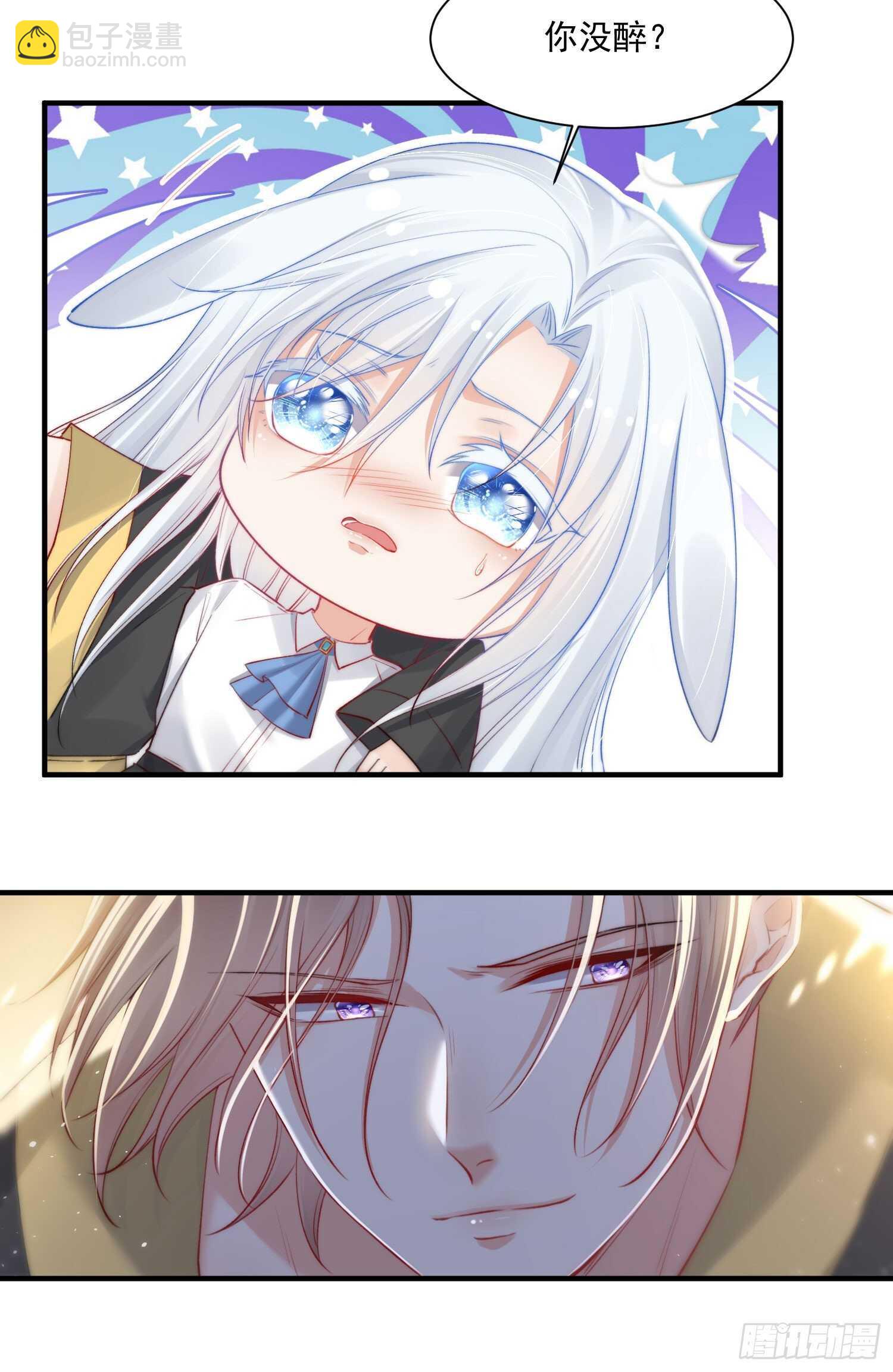 第32话 成为你的需要-第33话