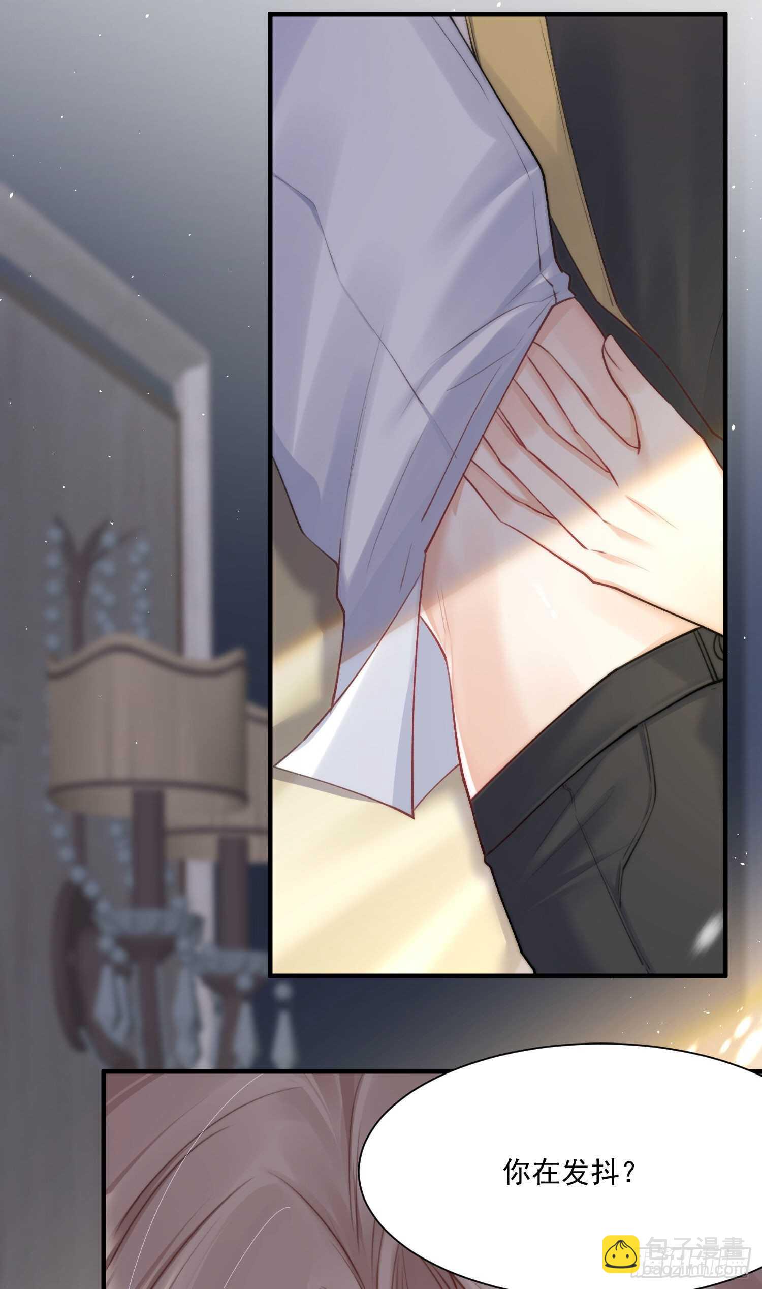 第32话 成为你的需要-第33话