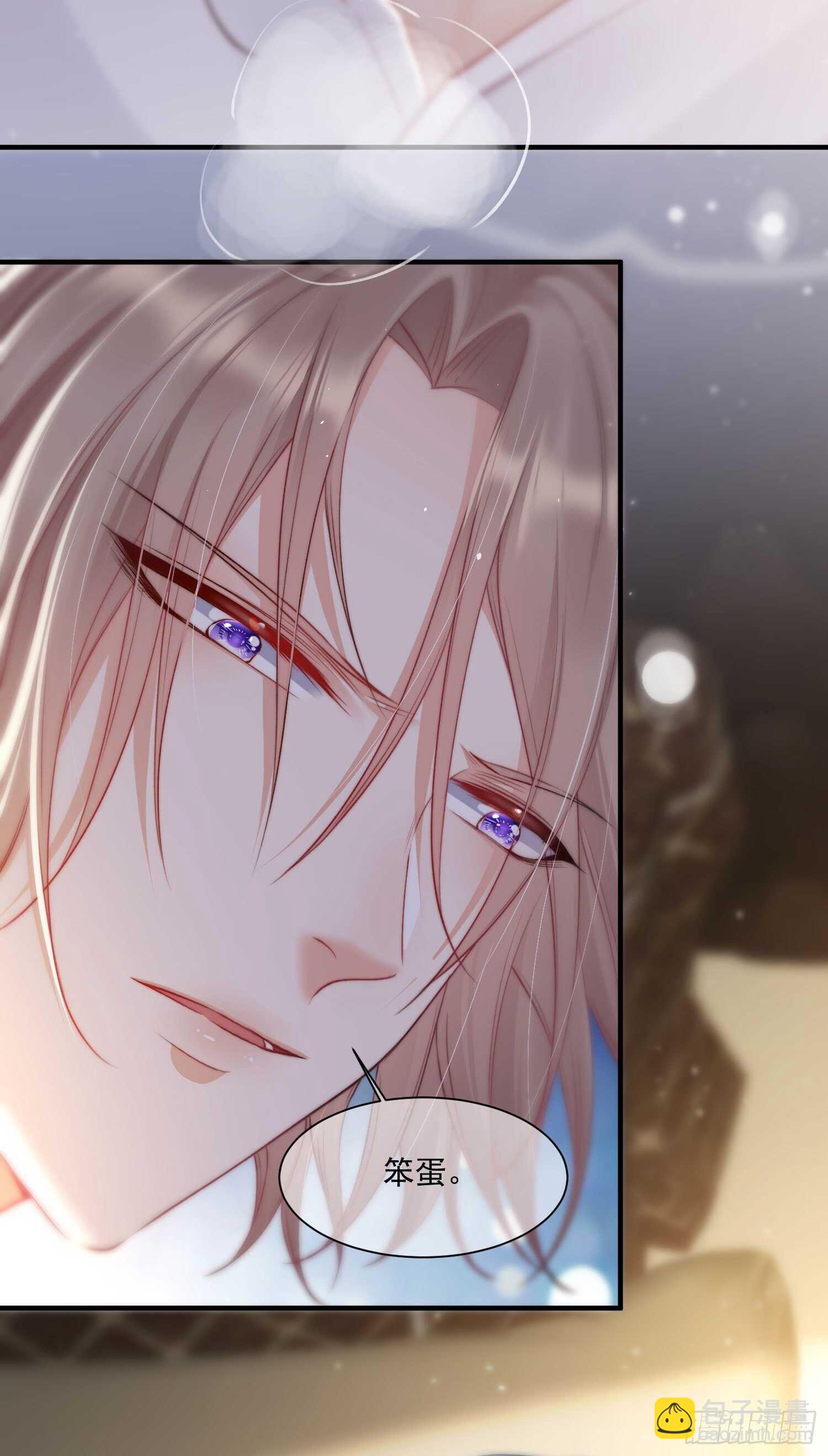 第32话 成为你的需要-第33话