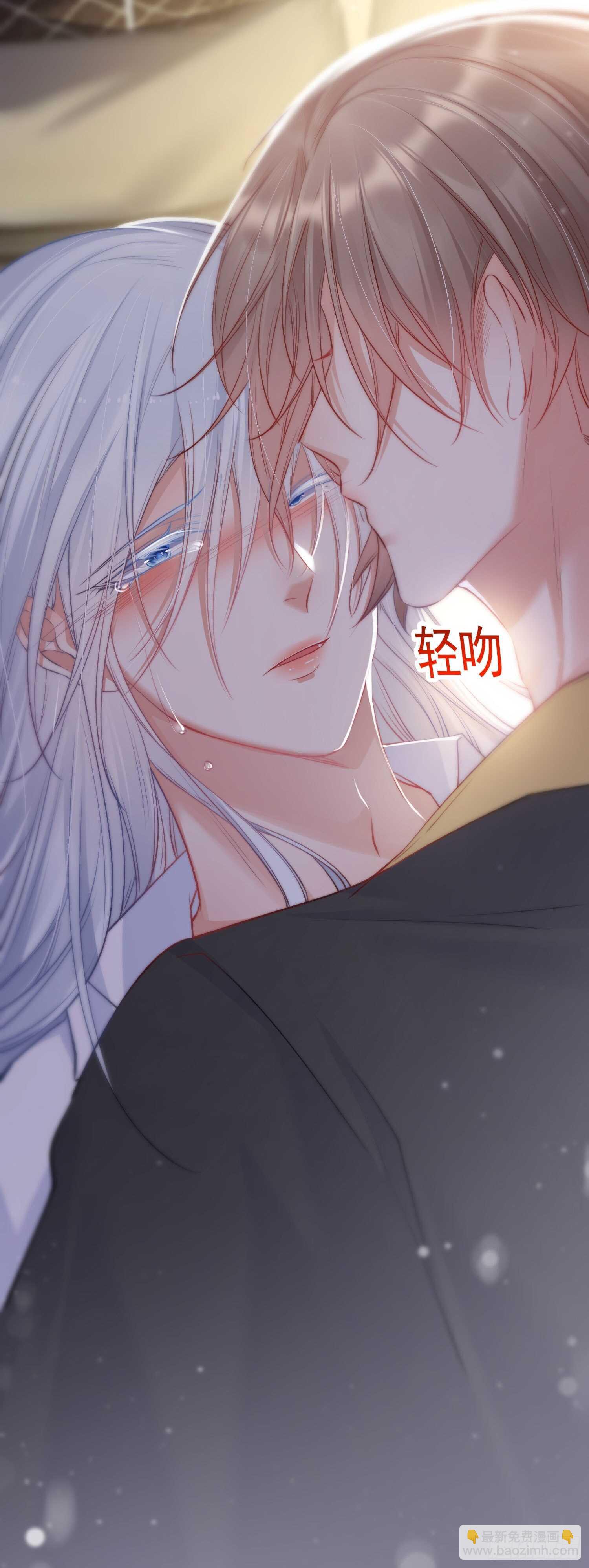 第32话 成为你的需要-第33话