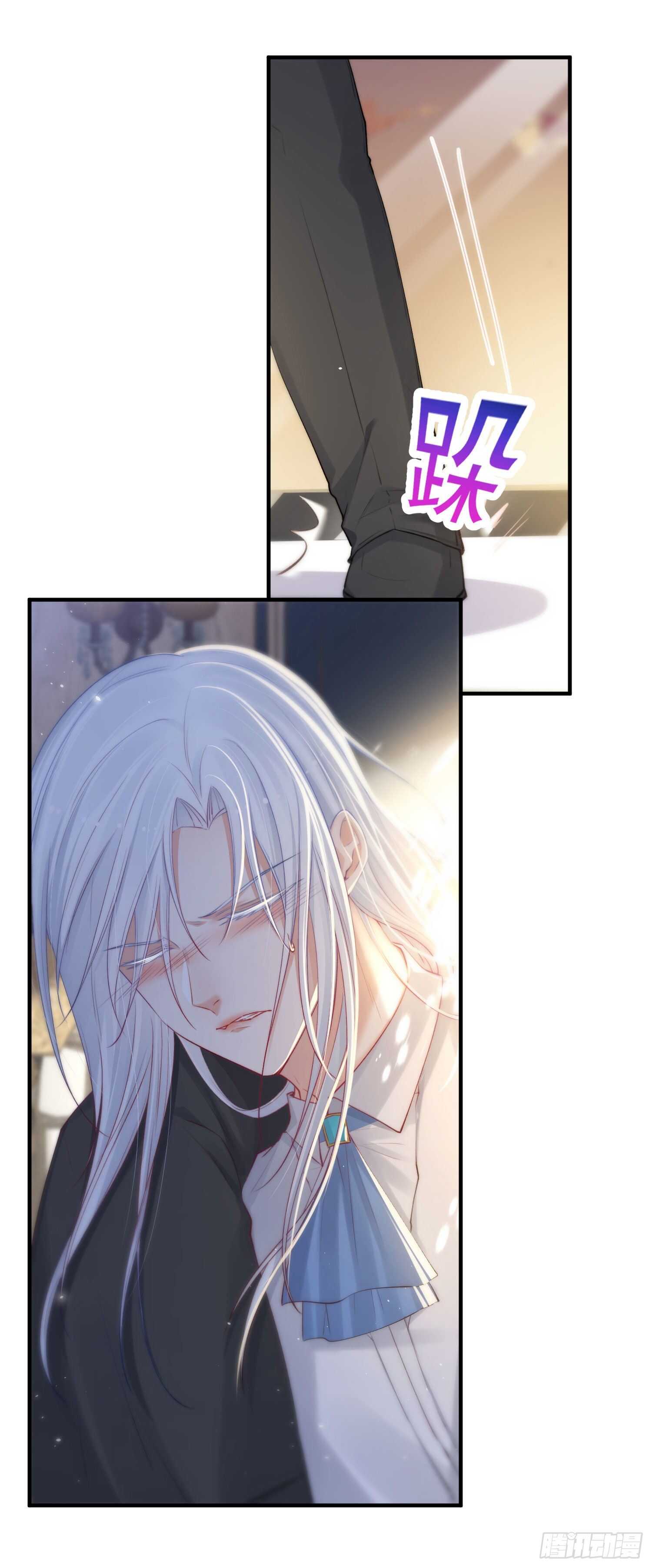 第32话 成为你的需要-第33话