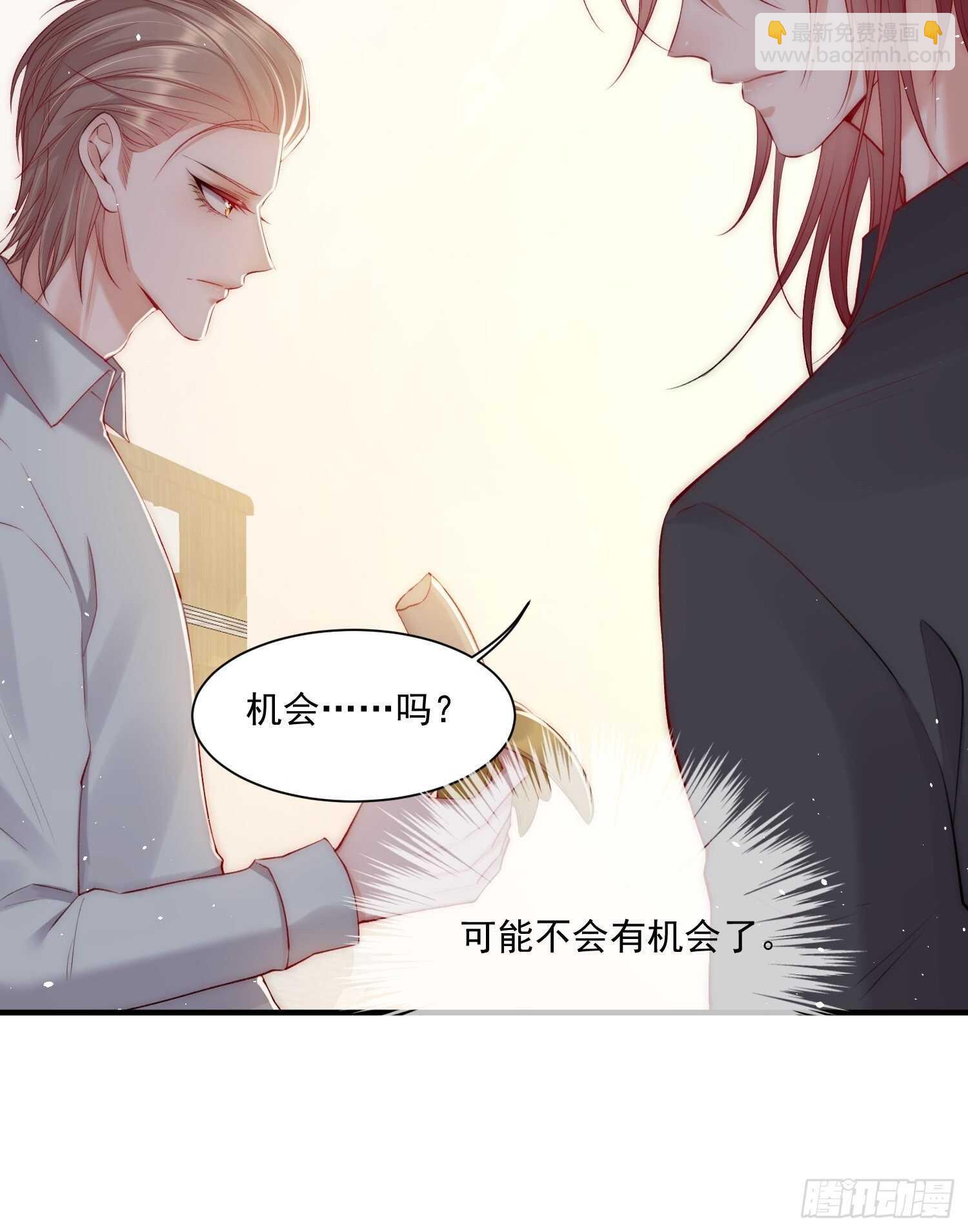 第34话 不许讨厌我-第35话